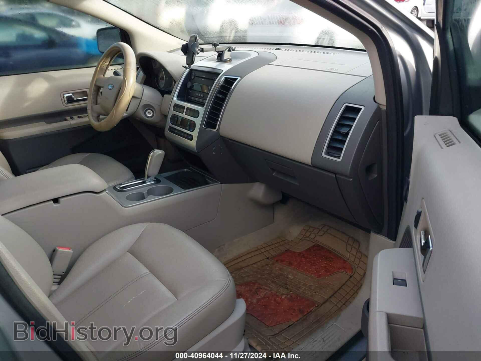 2007 FORD EDGE - VIN: 2FMDK48C67BA97713 - Фото 5