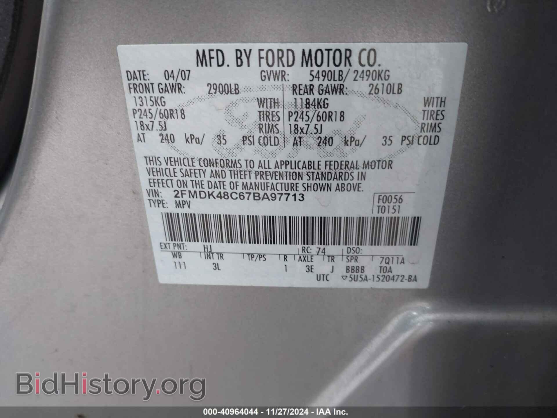 2007 FORD EDGE - VIN: 2FMDK48C67BA97713 - Фото 9