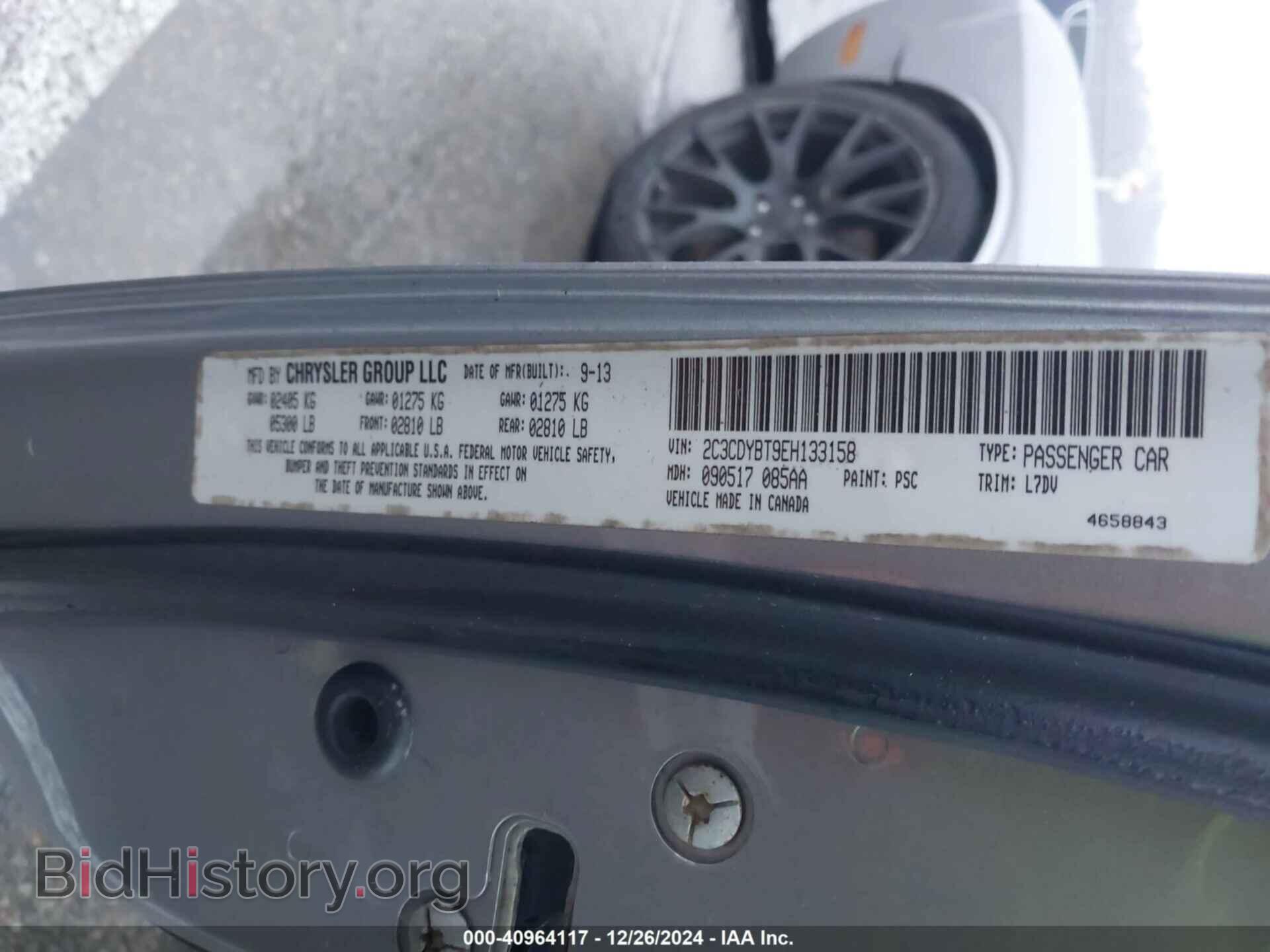 2014 DODGE CHALLENGER - VIN: 2C3CDYBT9EH133158 - Фото 9
