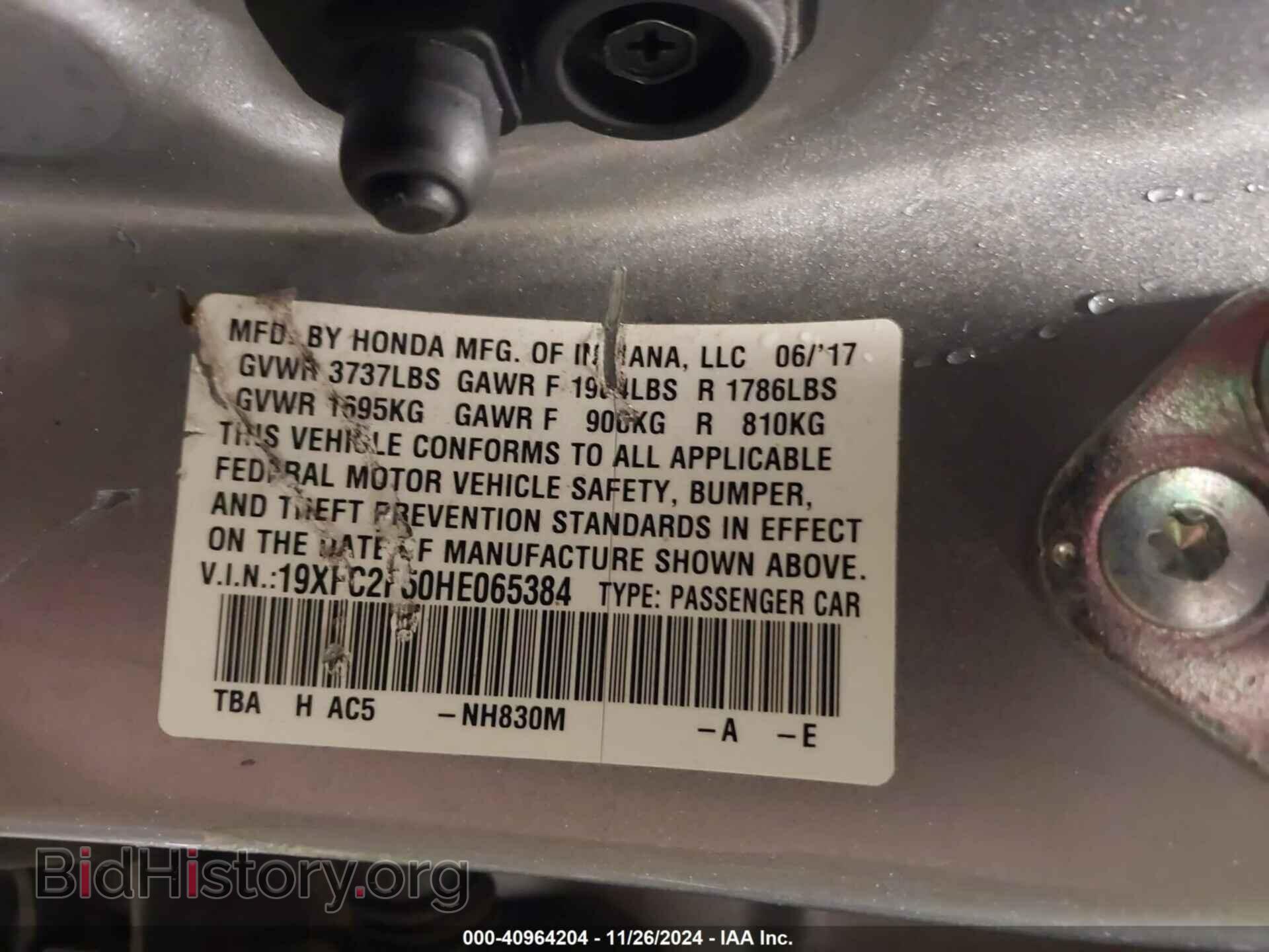 2017 HONDA CIVIC - VIN: 19XFC2F50HE065384 - Фото 9