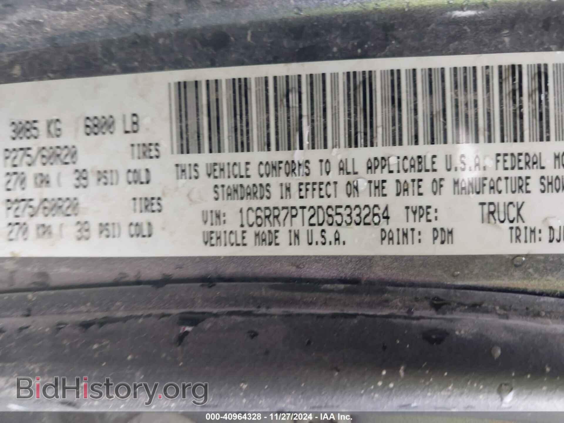 2013 RAM 1500 - VIN: 1C6RR7PT2DS533264 - Фото 9