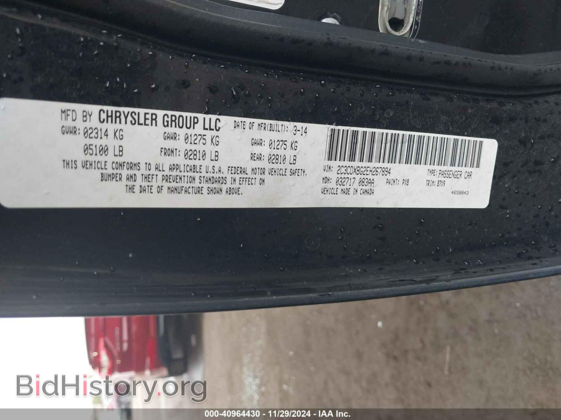 2014 DODGE CHARGER - VIN: 2C3CDXBG2EH267894 - Фото 9