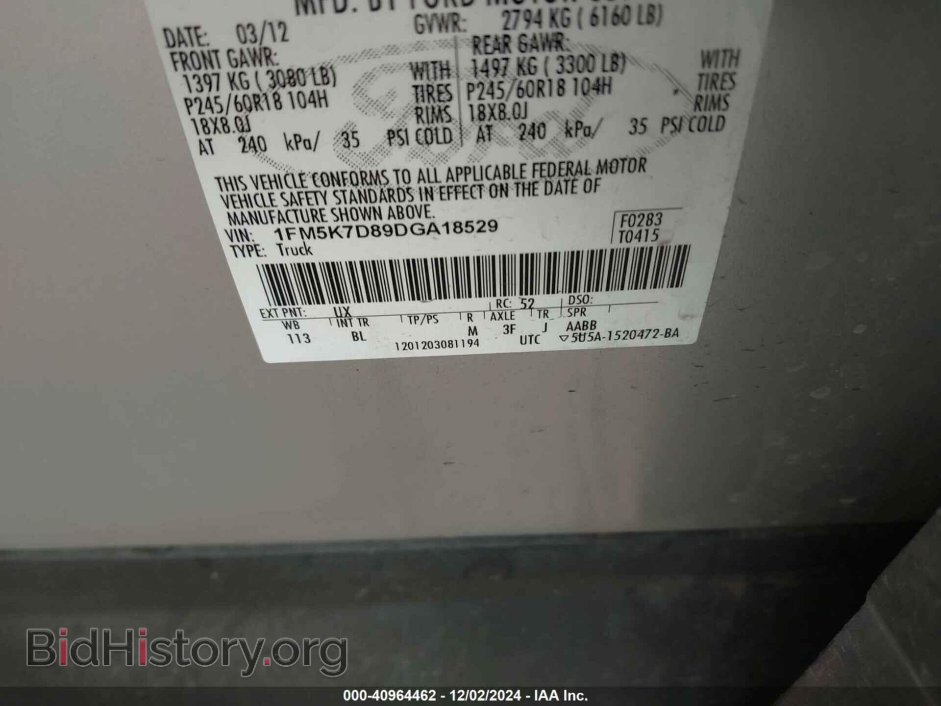 2013 FORD EXPLORER - VIN: 1FM5K7D89DGA18529 - Фото 9