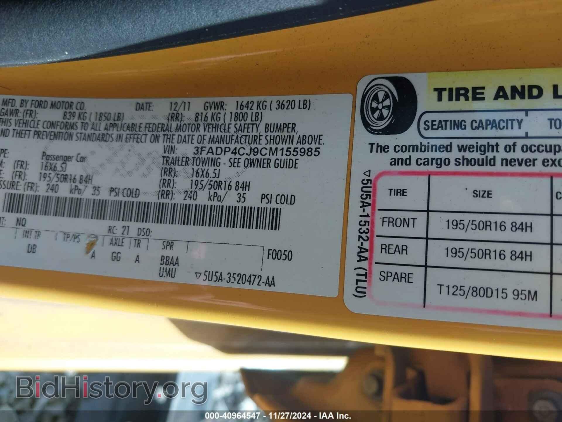 2012 FORD FIESTA - VIN: 3FADP4CJ9CM155985 - Фото 9