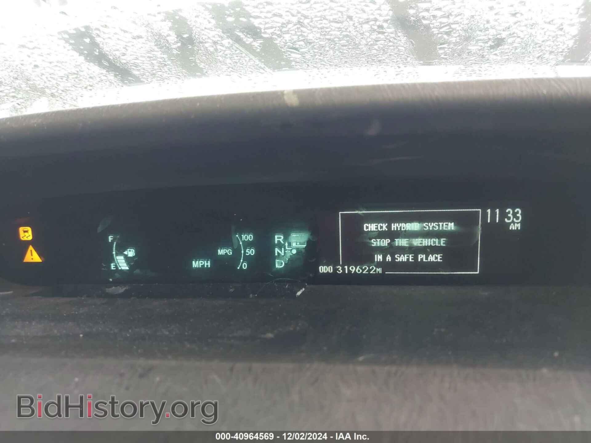 2015 TOYOTA PRIUS - VIN: JTDKN3DU6F1920789 - Фото 7