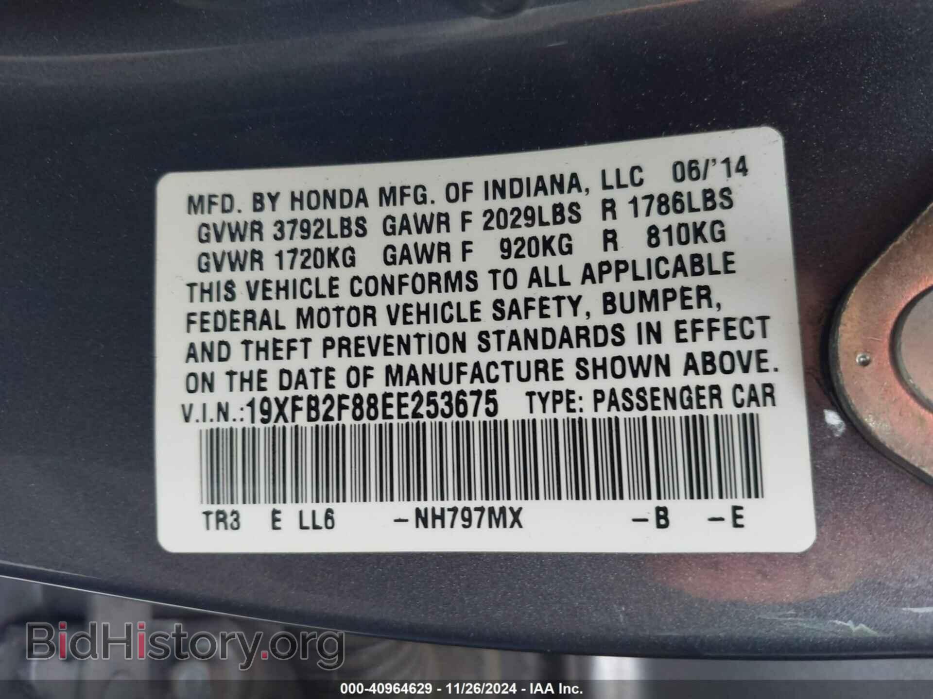 2014 HONDA CIVIC - VIN: 19XFB2F88EE253675 - Фото 9
