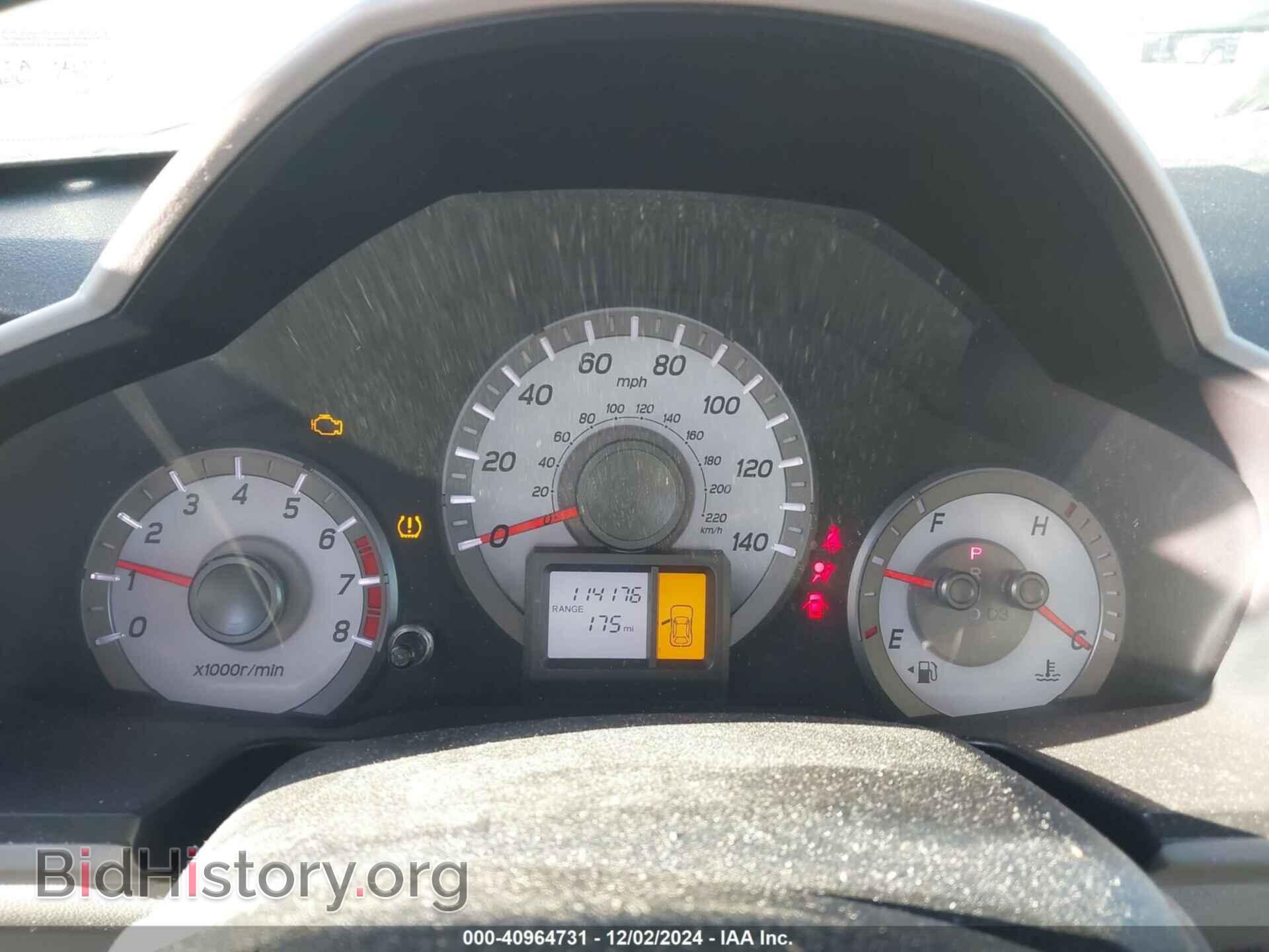 2014 HONDA PILOT - VIN: 5FNYF3H22EB012703 - Фото 7