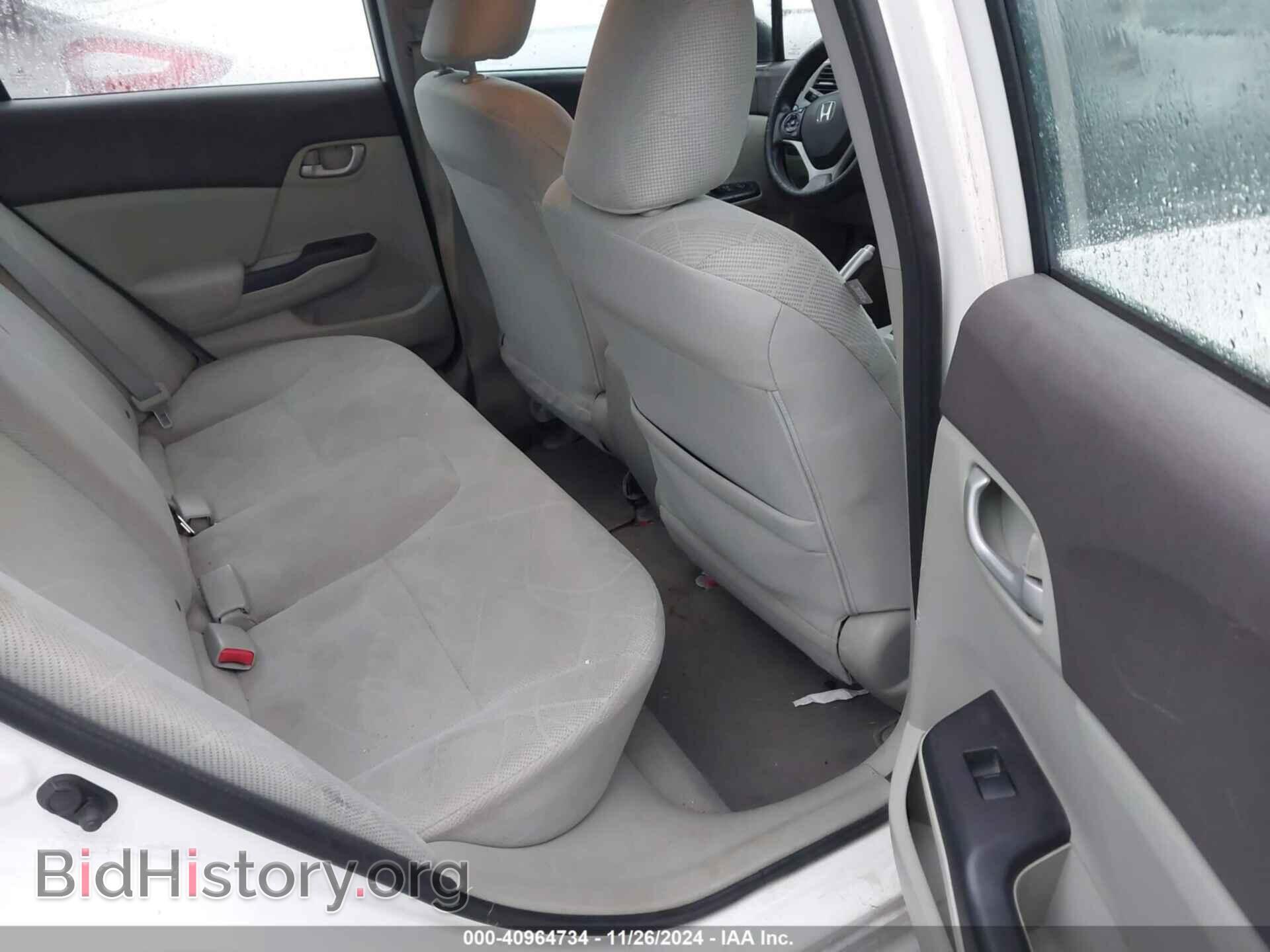2012 HONDA CIVIC - VIN: 2HGFB2F52CH558274 - Фото 8