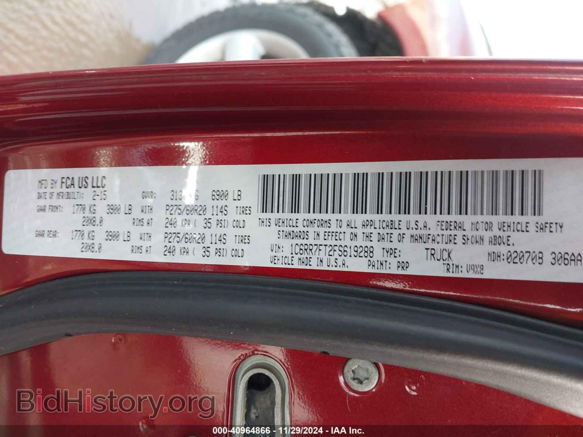 2015 RAM 1500 - VIN: 1C6RR7FT2FS619288 - Фото 9