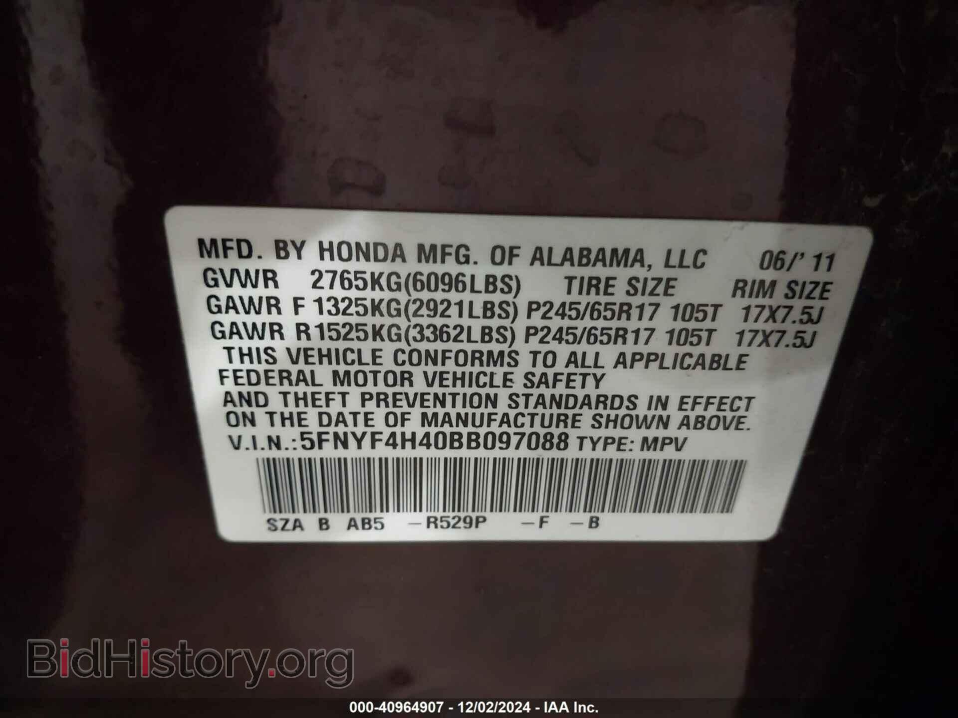 2011 HONDA PILOT - VIN: 5FNYF4H40BB097088 - Фото 9