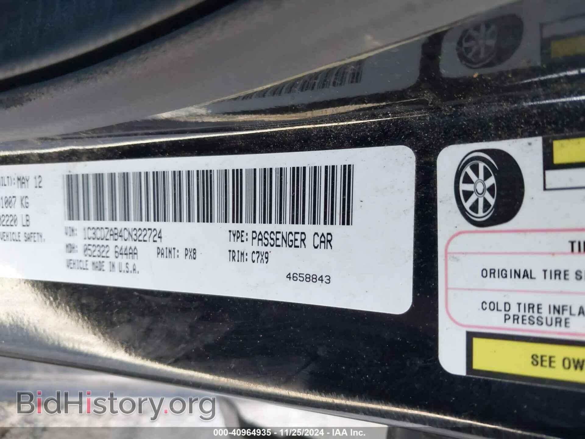 2012 DODGE AVENGER - VIN: 1C3CDZAB4CN322724 - Photo 9