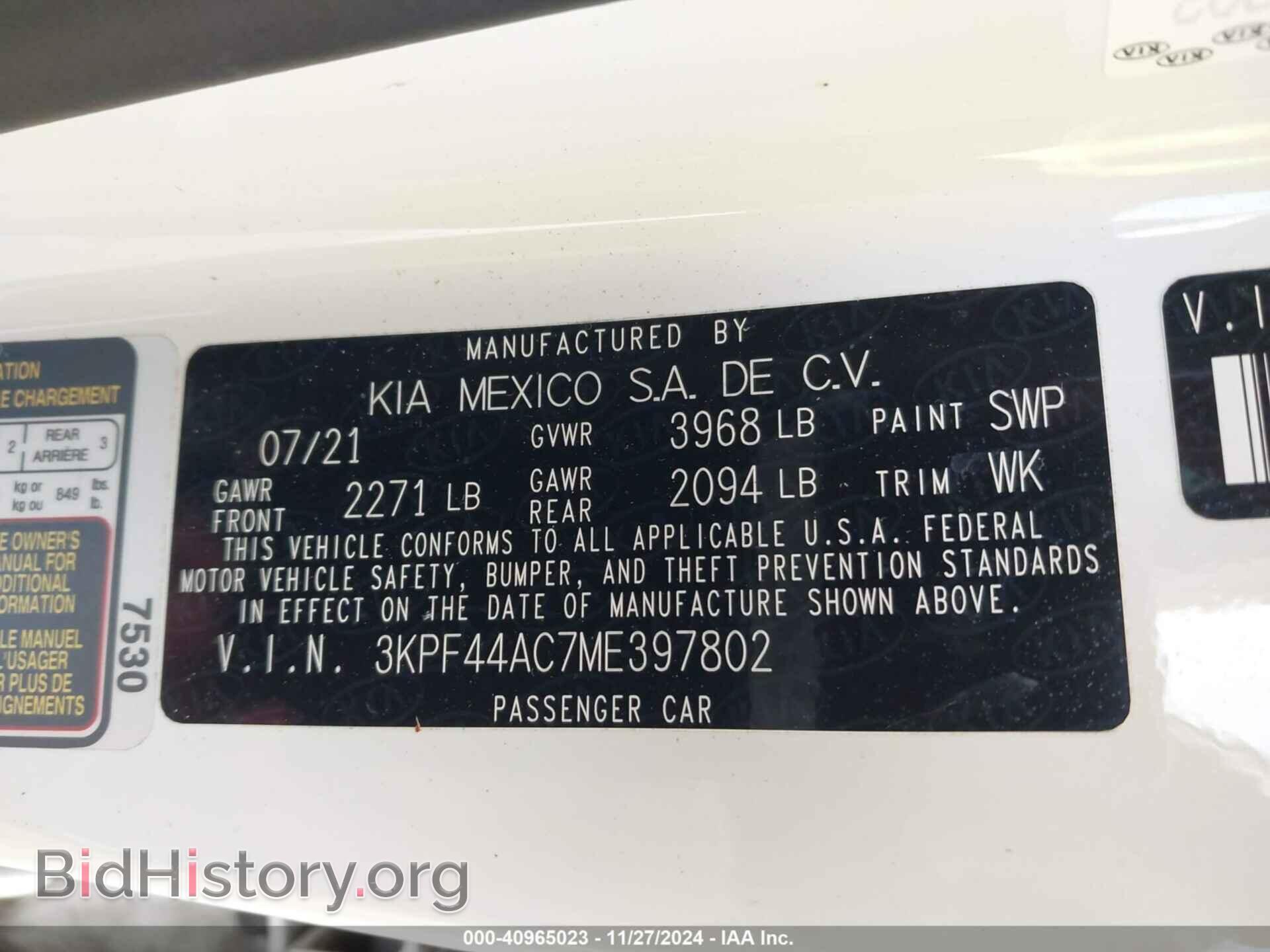 2021 KIA FORTE - VIN: 3KPF44AC7ME397802 - Фото 9