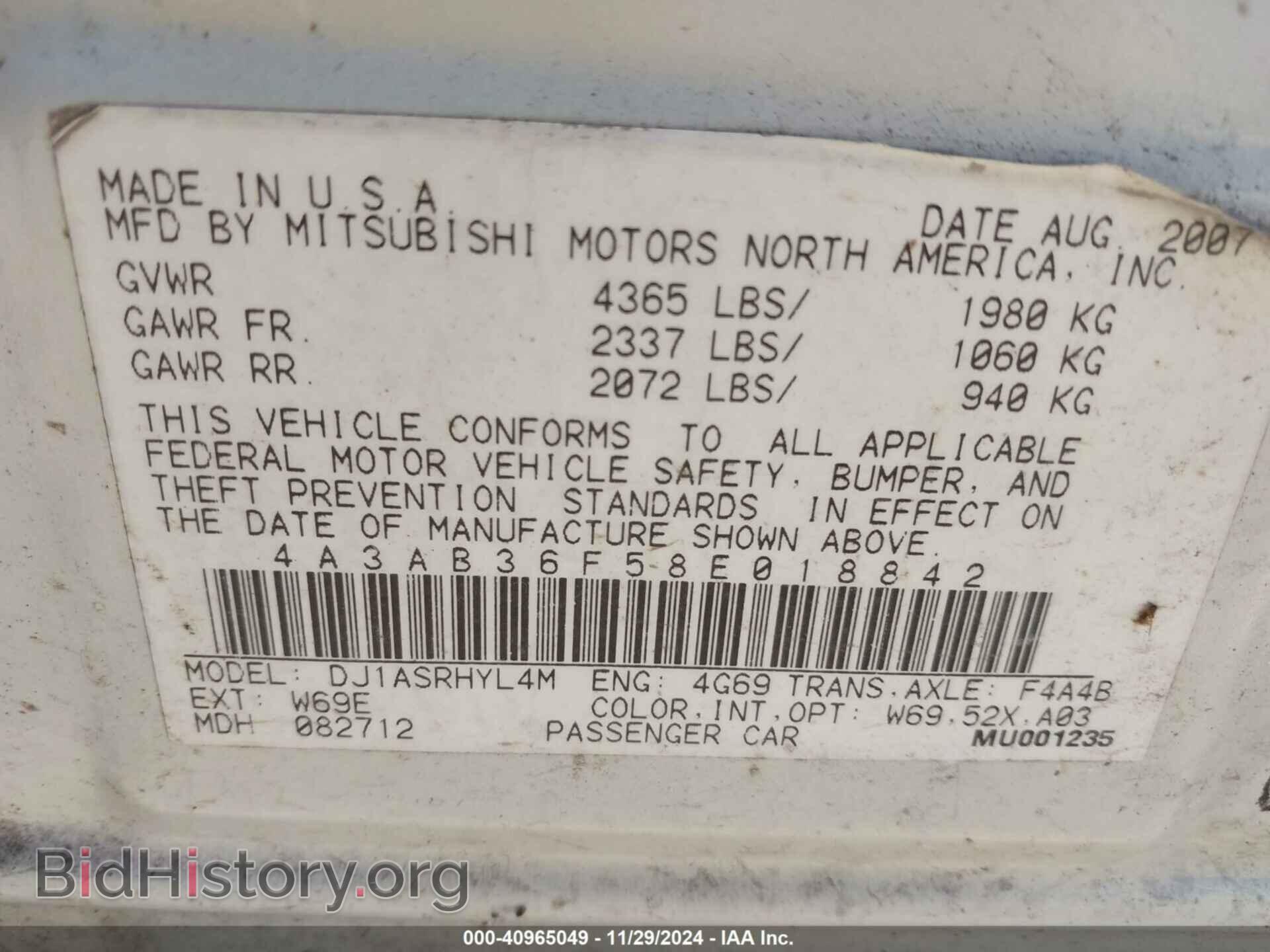 2008 MITSUBISHI GALANT - VIN: 4A3AB36F58E018842 - Фото 9