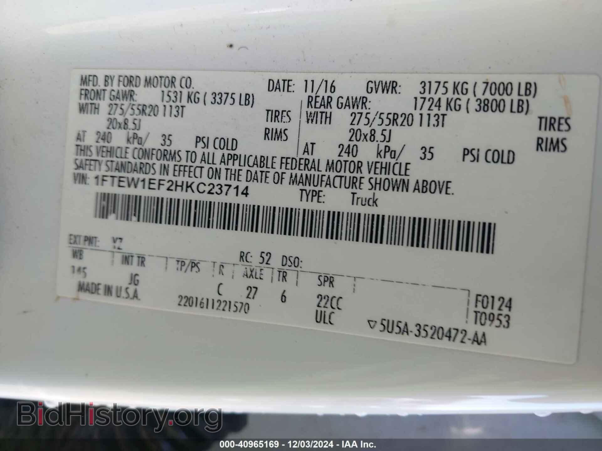 2017 FORD F-150 - VIN: 1FTEW1EF2HKC23714 - Фото 9