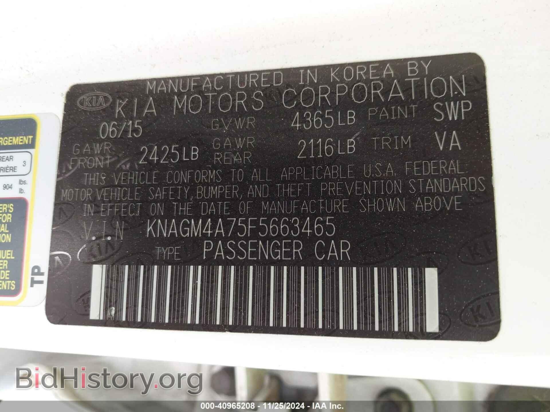 2015 KIA OPTIMA - VIN: KNAGM4A75F5663465 - Фото 9
