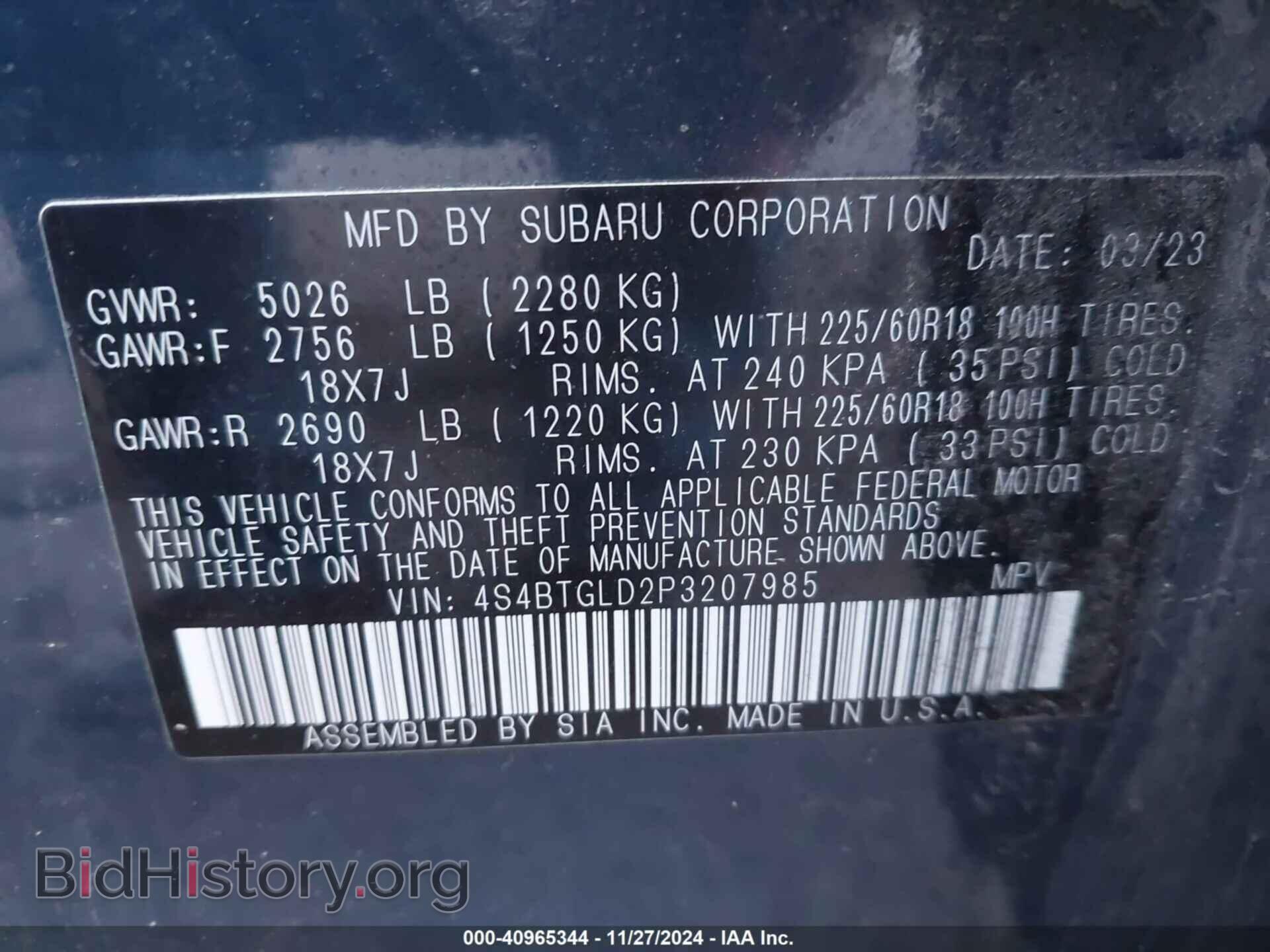 2023 SUBARU OUTBACK - VIN: 4S4BTGLD2P3207985 - Фото 9
