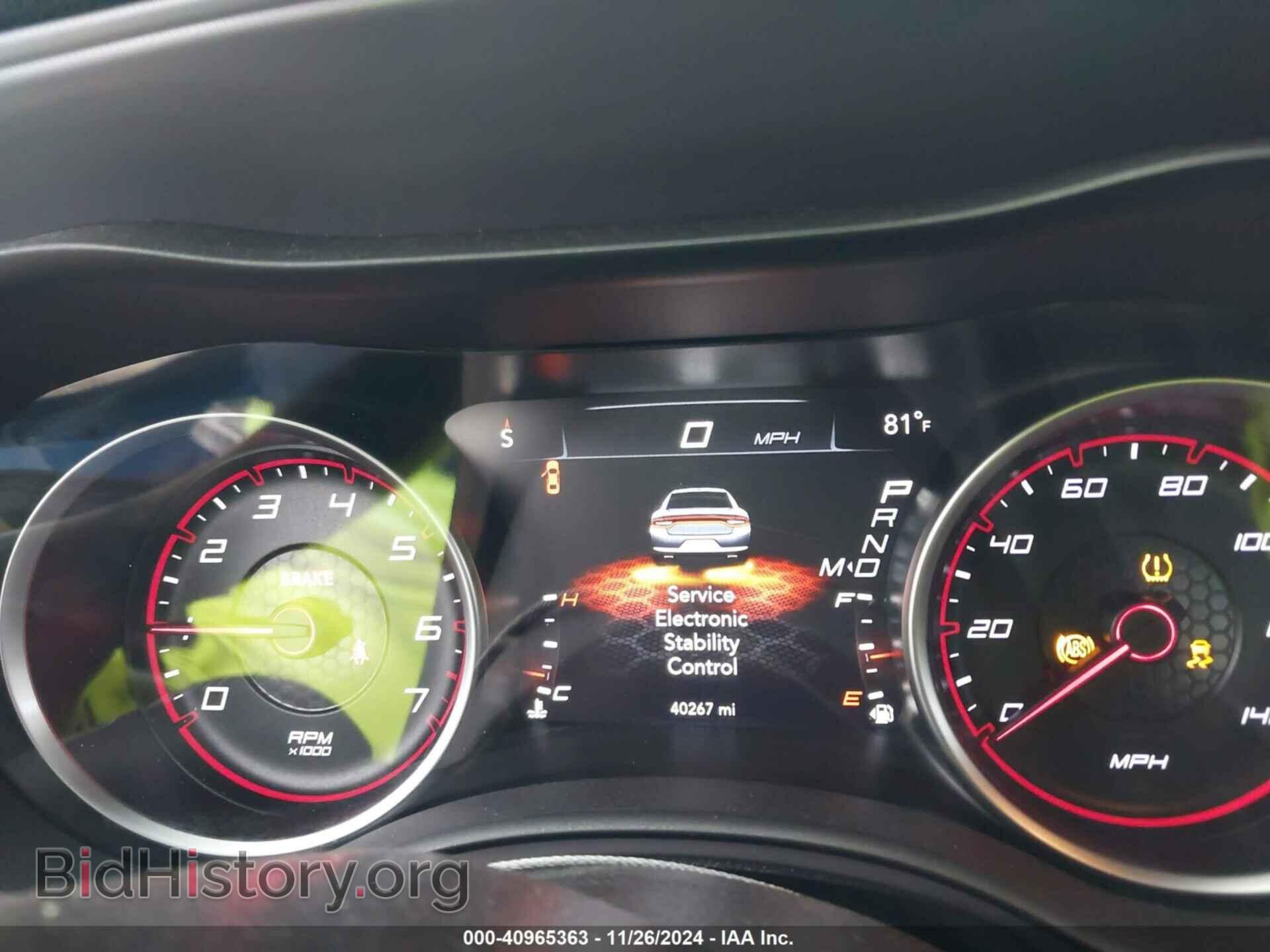 2023 DODGE CHARGER - VIN: 2C3CDXBG3PH518764 - Фото 7