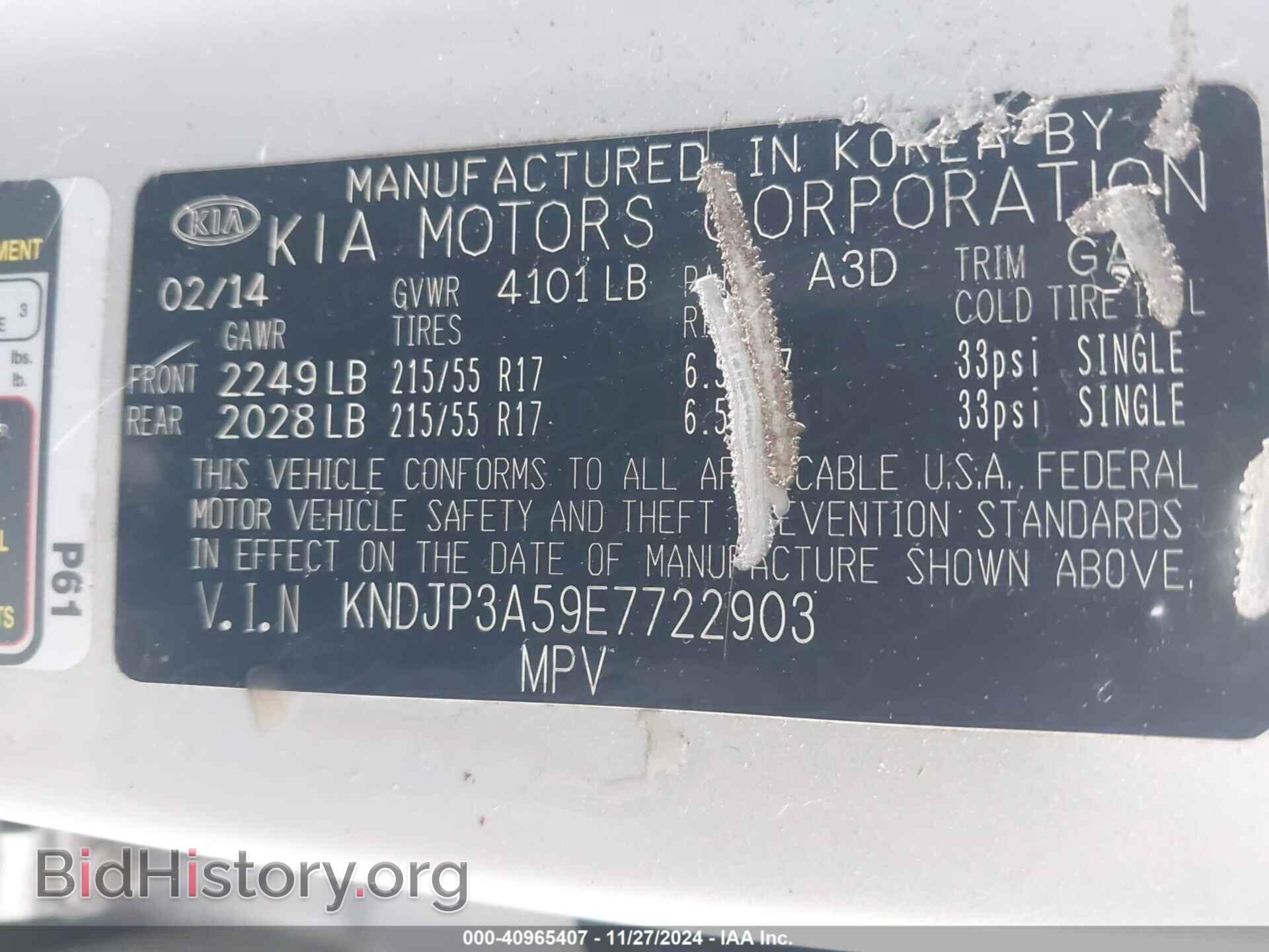 2014 KIA SOUL - VIN: KNDJP3A59E7722903 - Фото 9
