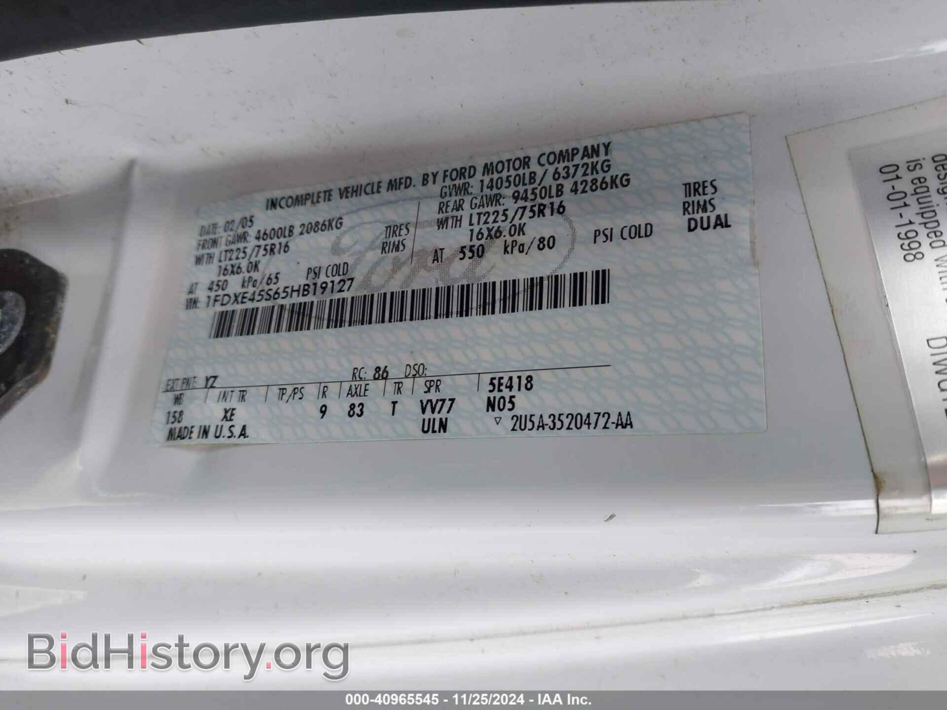 2005 FORD E-450 CUTAWAY - VIN: 1FDXE45S65HB19127 - Фото 8