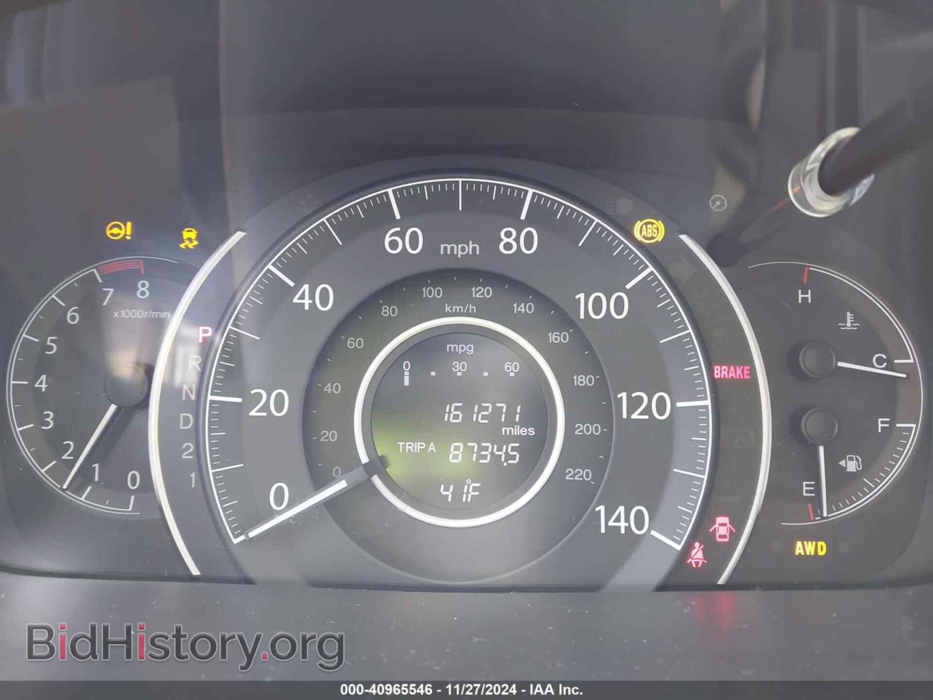 2012 HONDA CR-V - VIN: 5J6RM4H75CL001534 - Фото 7