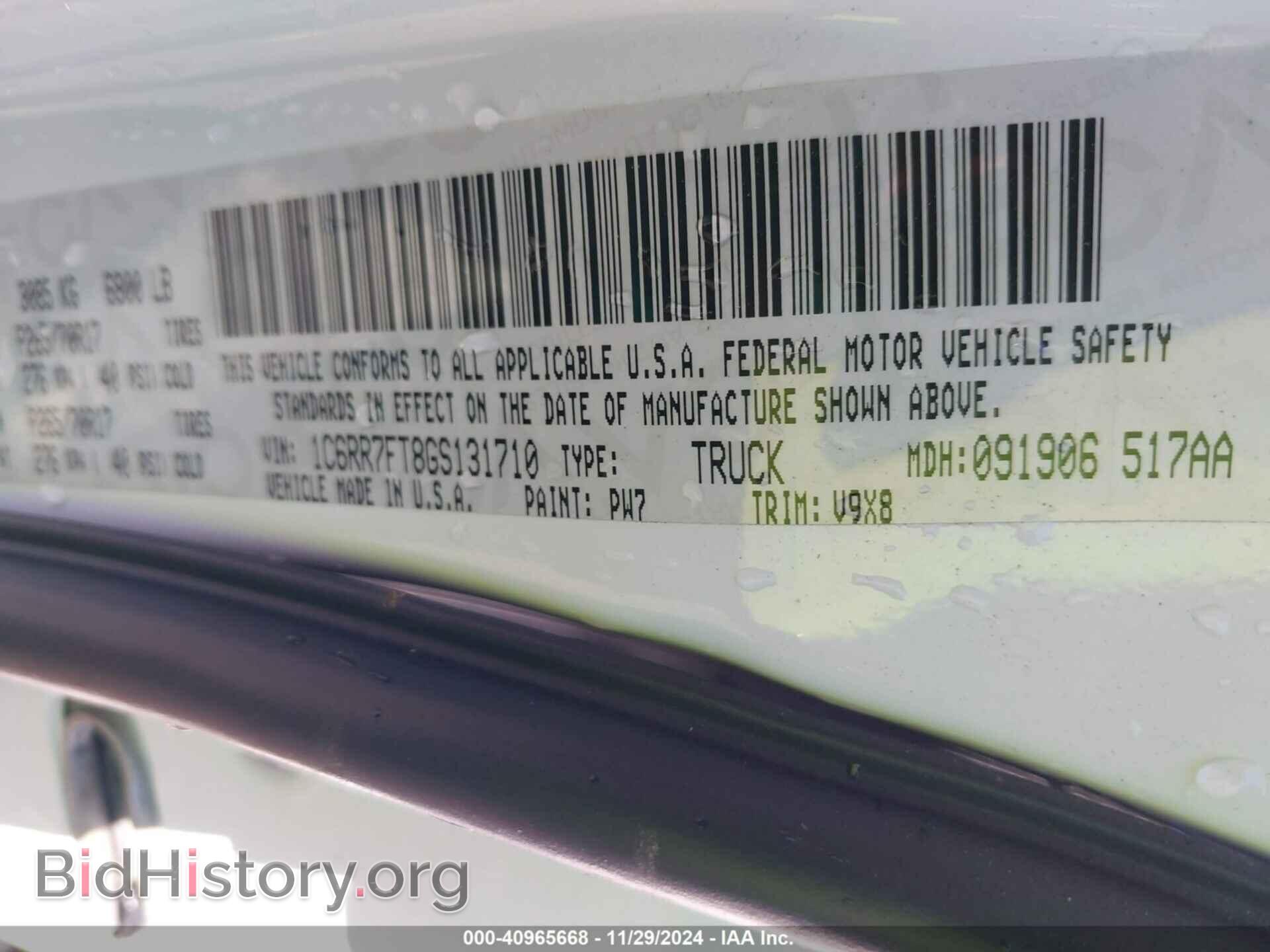 2016 RAM 1500 - VIN: 1C6RR7FT8GS131710 - Фото 9