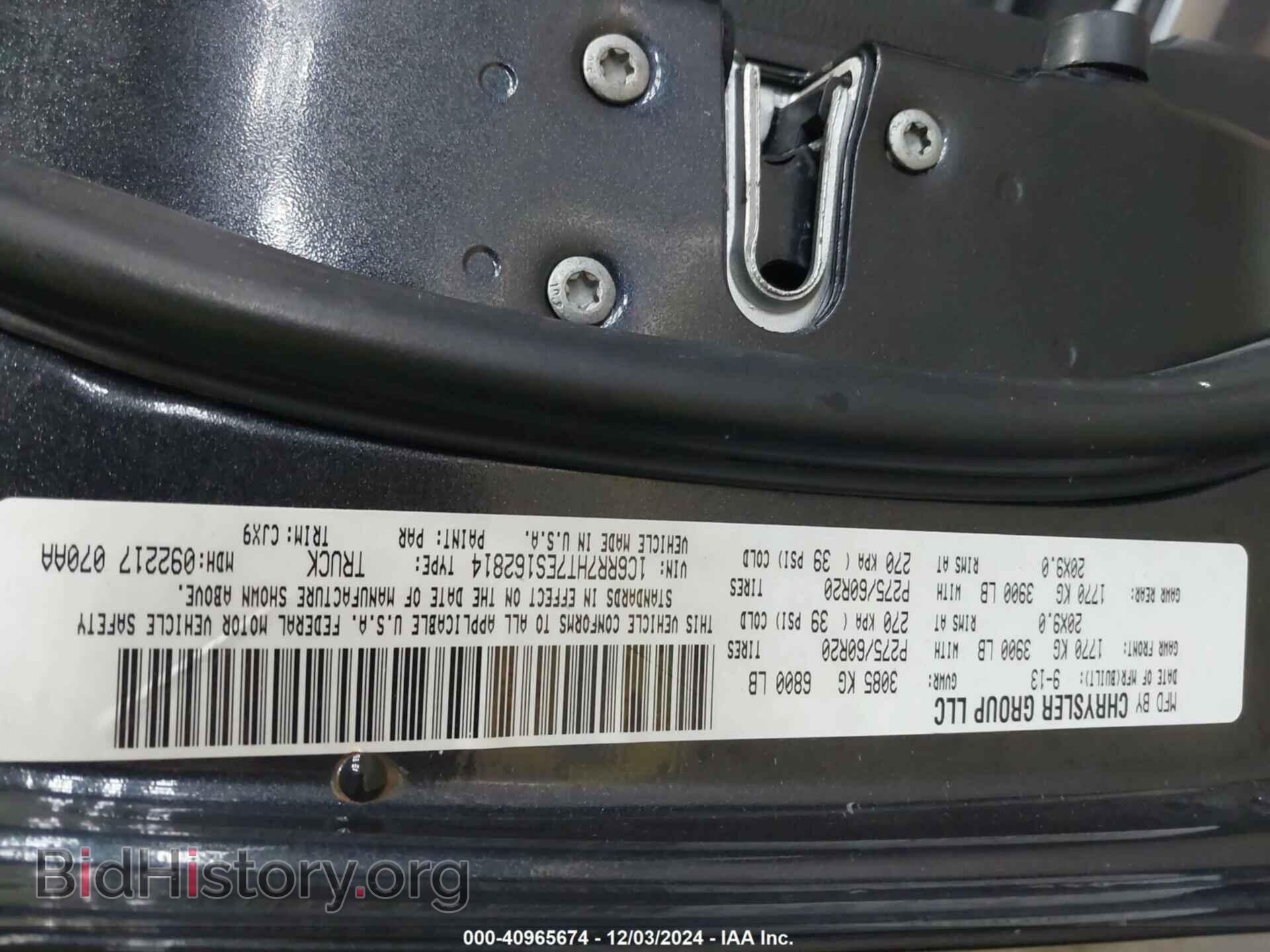 2014 RAM 1500 - VIN: 1C6RR7HT7ES162814 - Фото 9