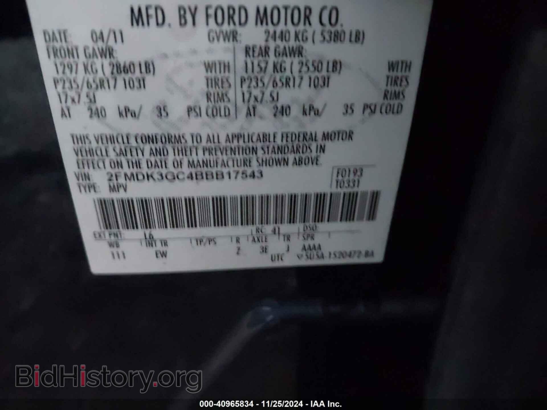 2011 FORD EDGE - VIN: 2FMDK3GC4BBB17543 - Photo 9
