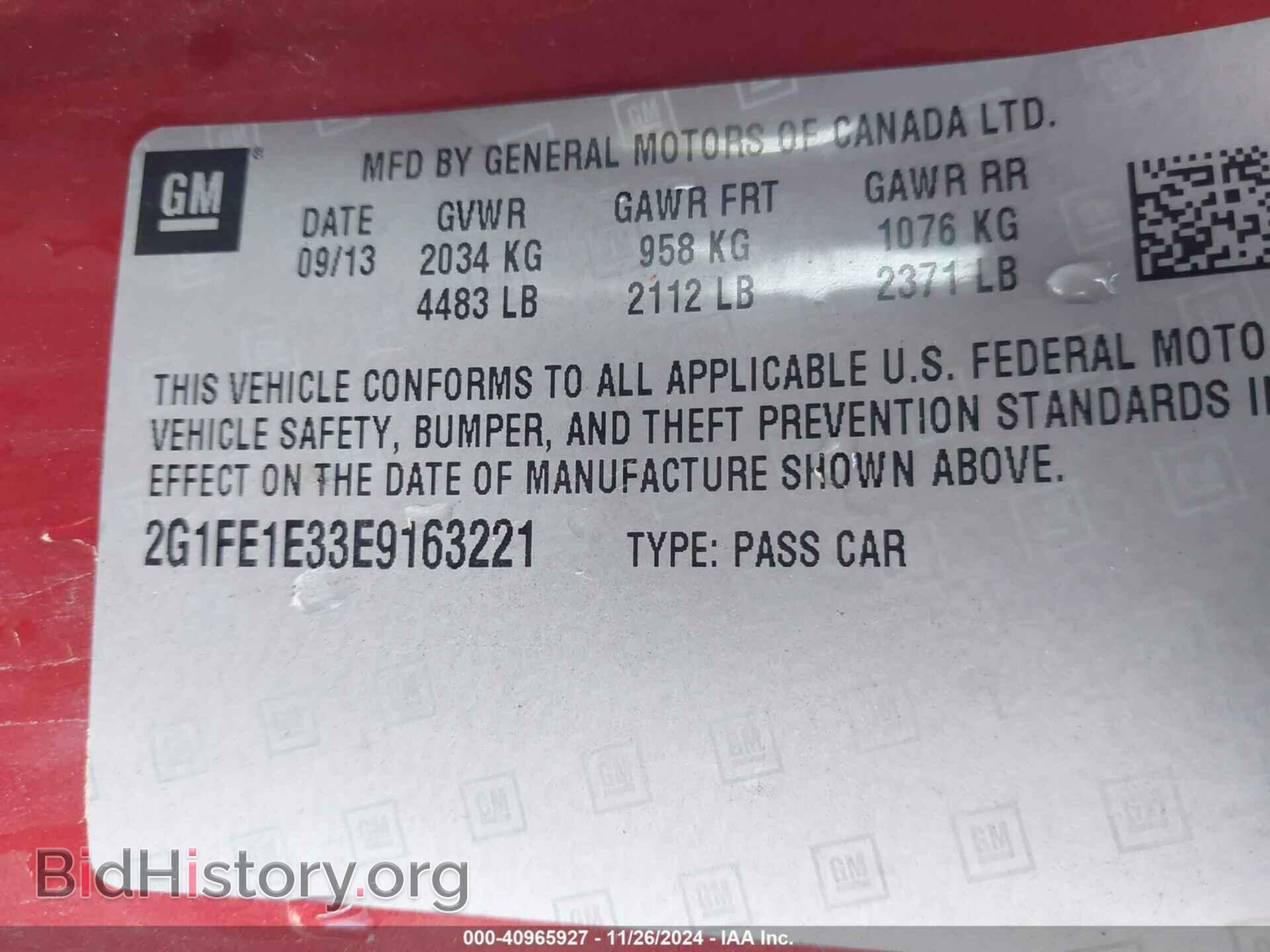 2014 CHEVROLET CAMARO - VIN: 2G1FE1E33E9163221 - Фото 9