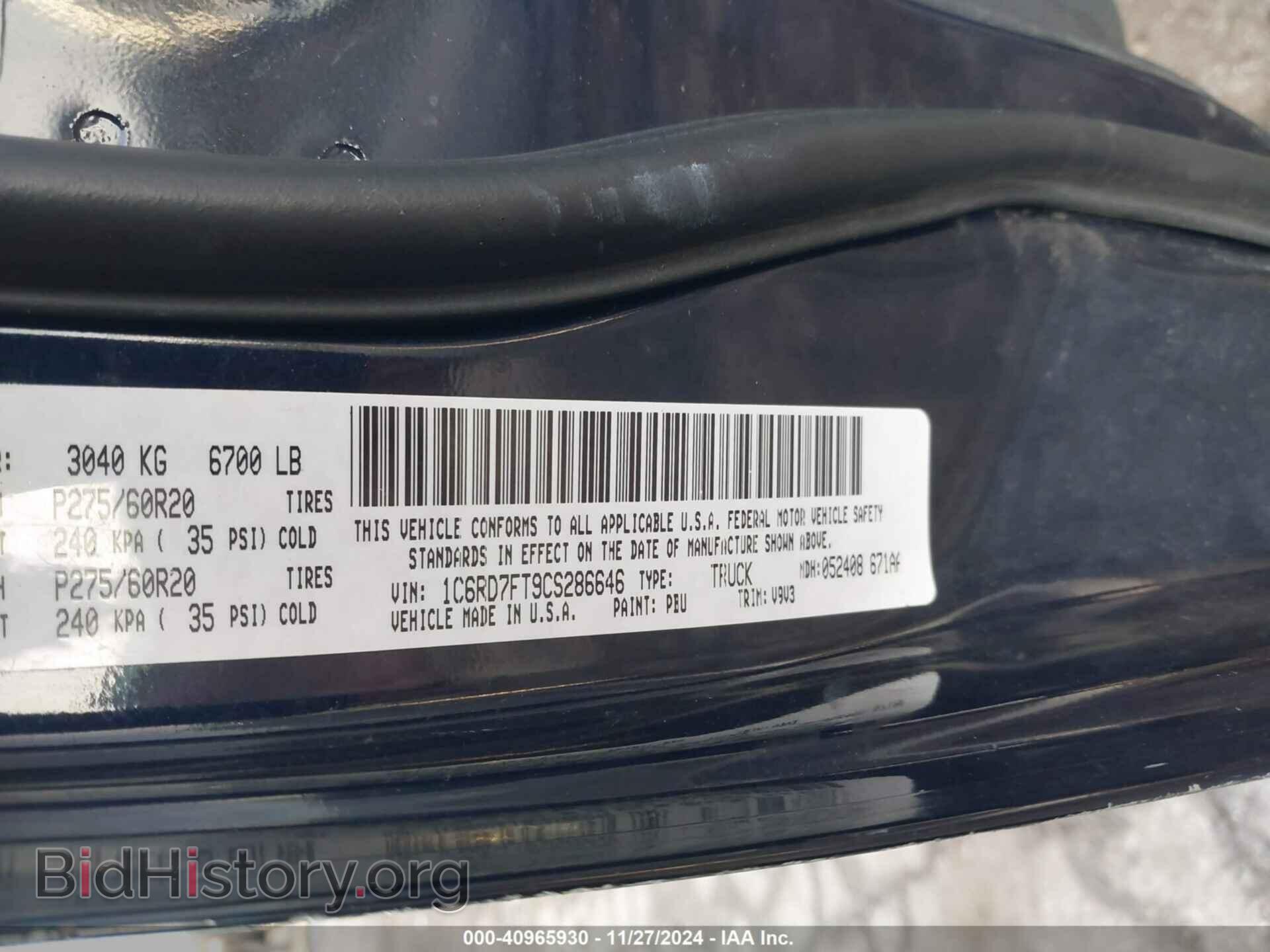 2012 RAM 1500 - VIN: 1C6RD7FT9CS286646 - Фото 9
