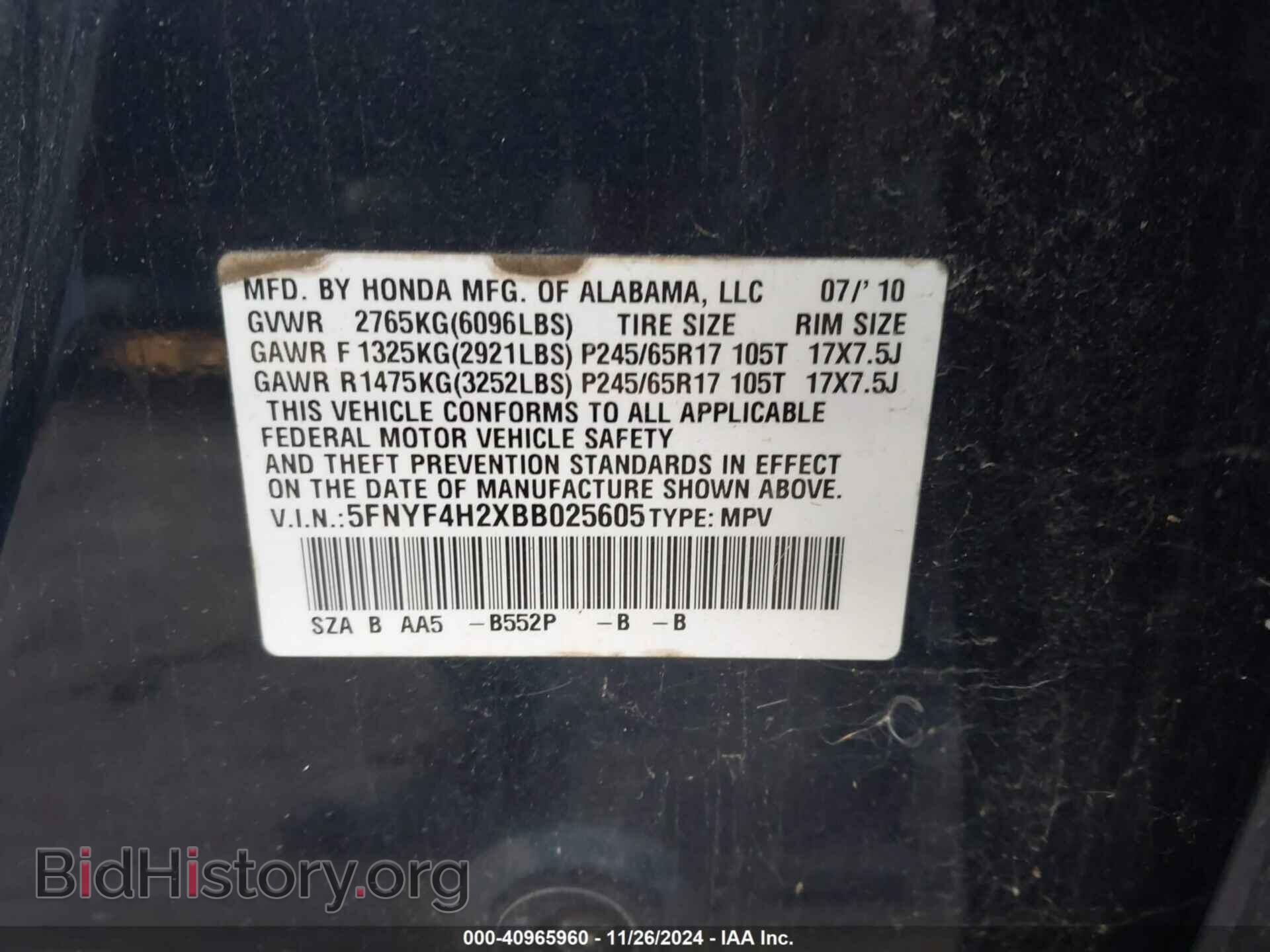 2011 HONDA PILOT - VIN: 5FNYF4H2XBB025605 - Фото 9