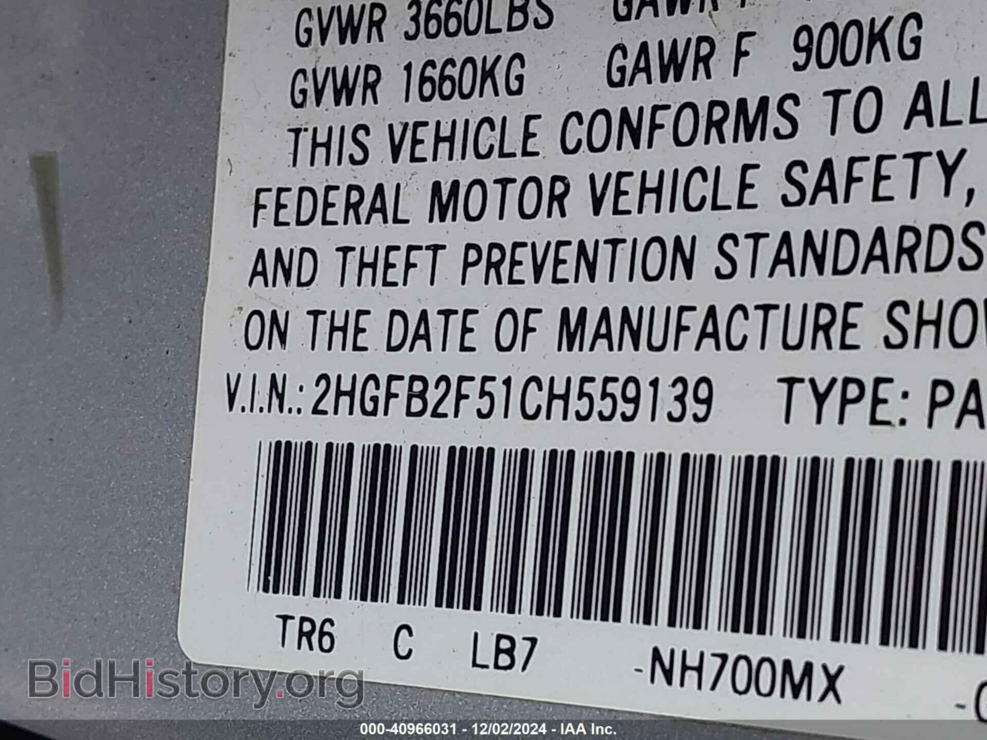2012 HONDA CIVIC - VIN: 2HGFB2F51CH559139 - Фото 9