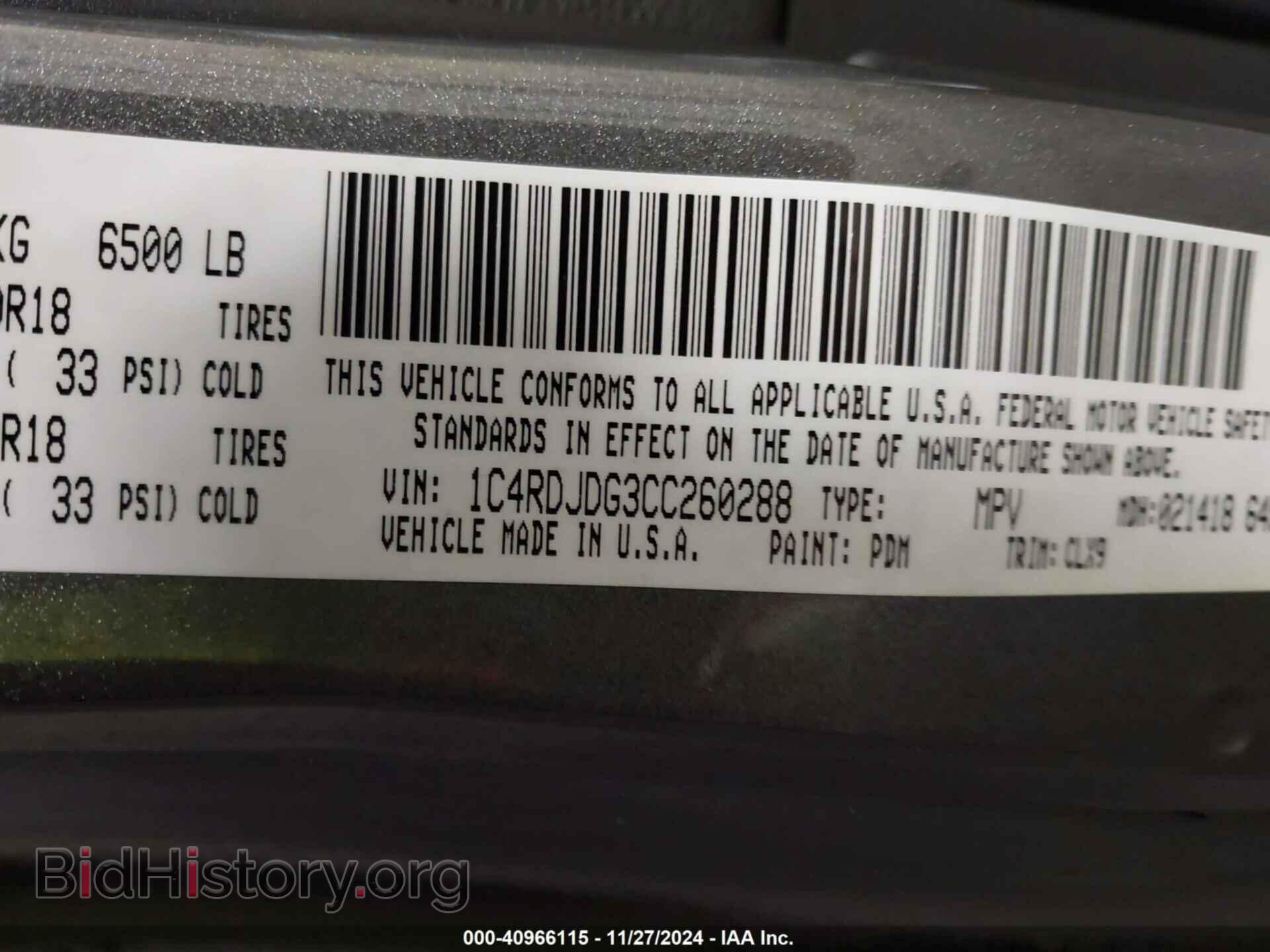 2012 DODGE DURANGO - VIN: 1C4RDJDG3CC260288 - Photo 9
