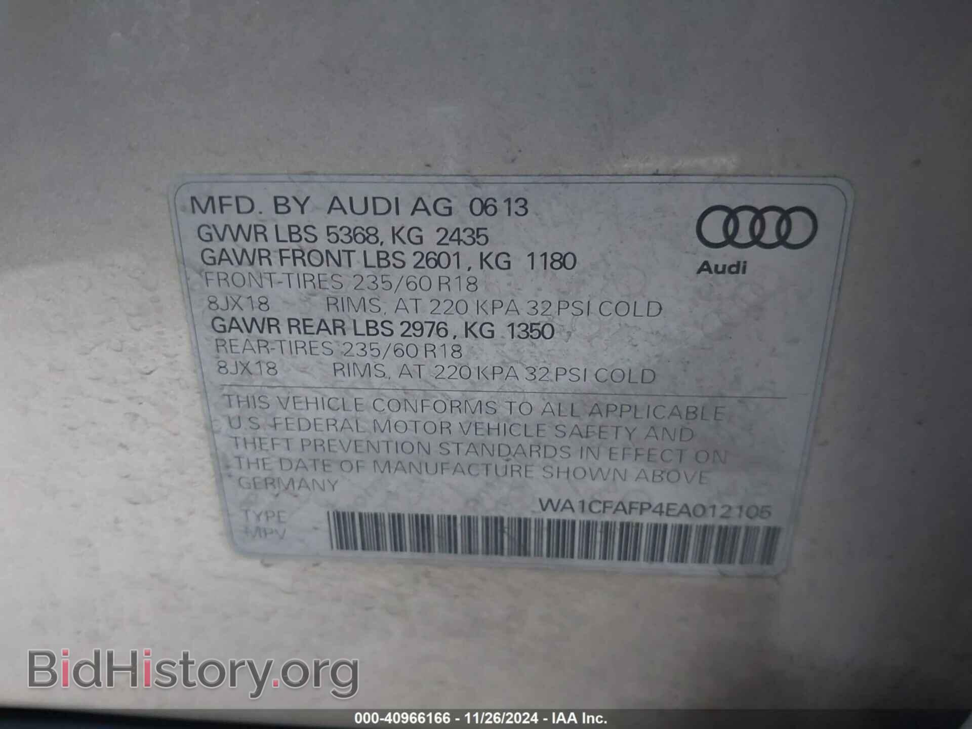 2014 AUDI Q5 - VIN: WA1CFAFP4EA012105 - Фото 9
