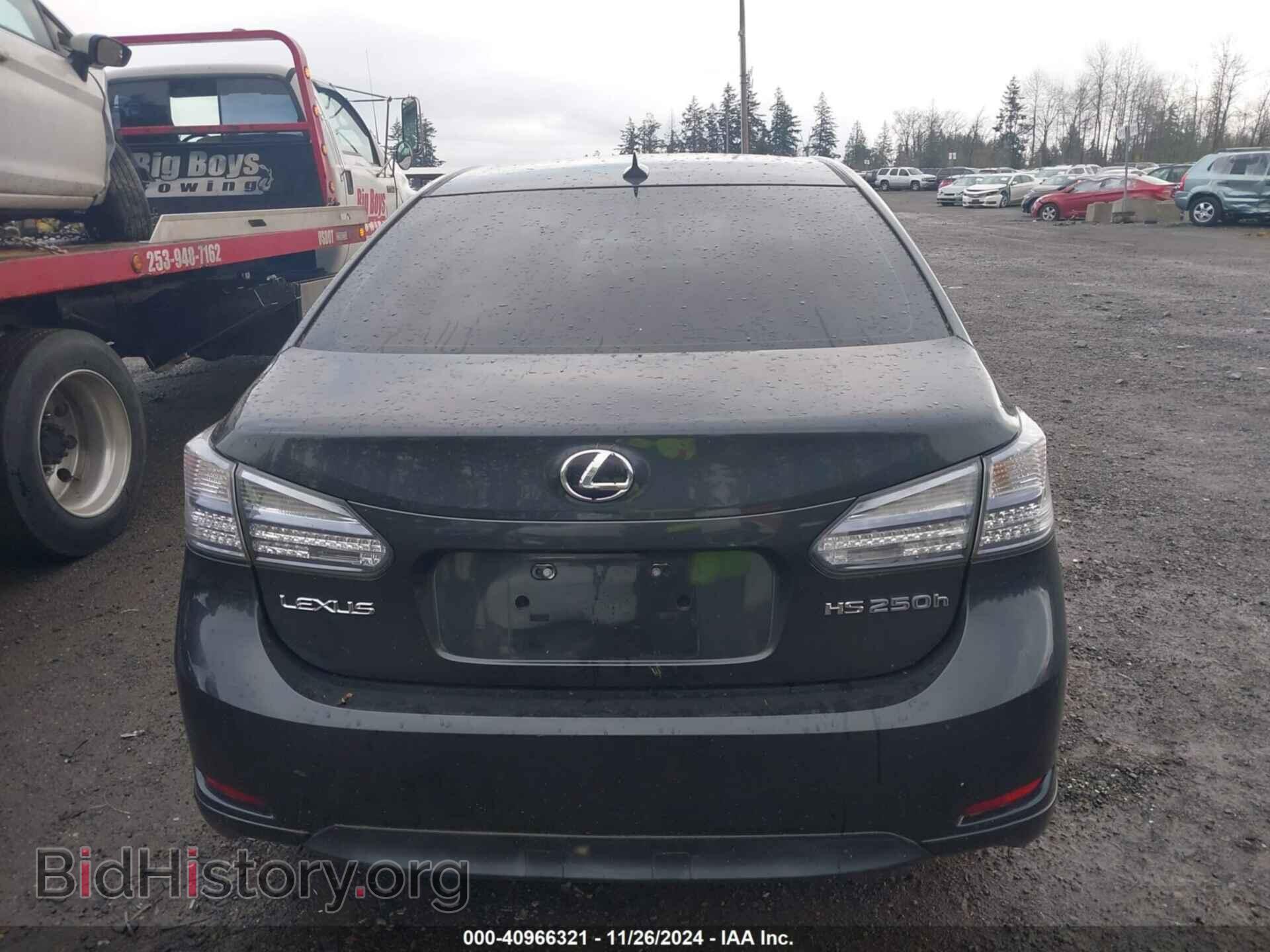 2010 LEXUS HS 250H - VIN: JTHBB1BA9A2004583 - Фото 16