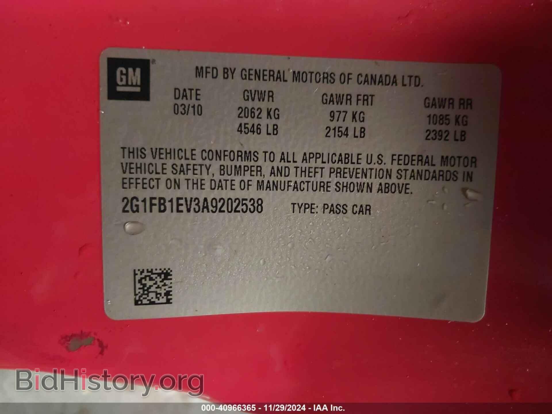2010 CHEVROLET CAMARO - VIN: 2G1FB1EV3A9202538 - Фото 9