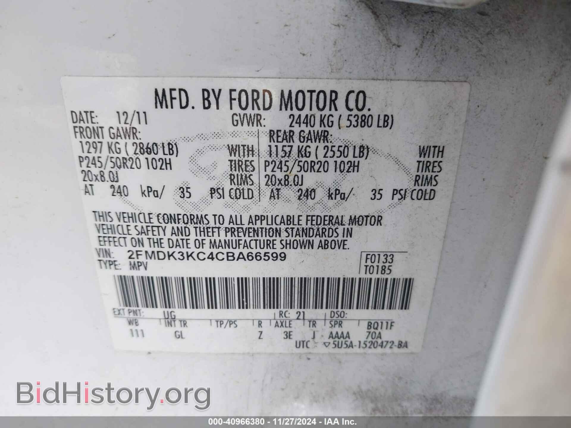 2012 FORD EDGE - VIN: 2FMDK3KC4CBA66599 - Фото 9