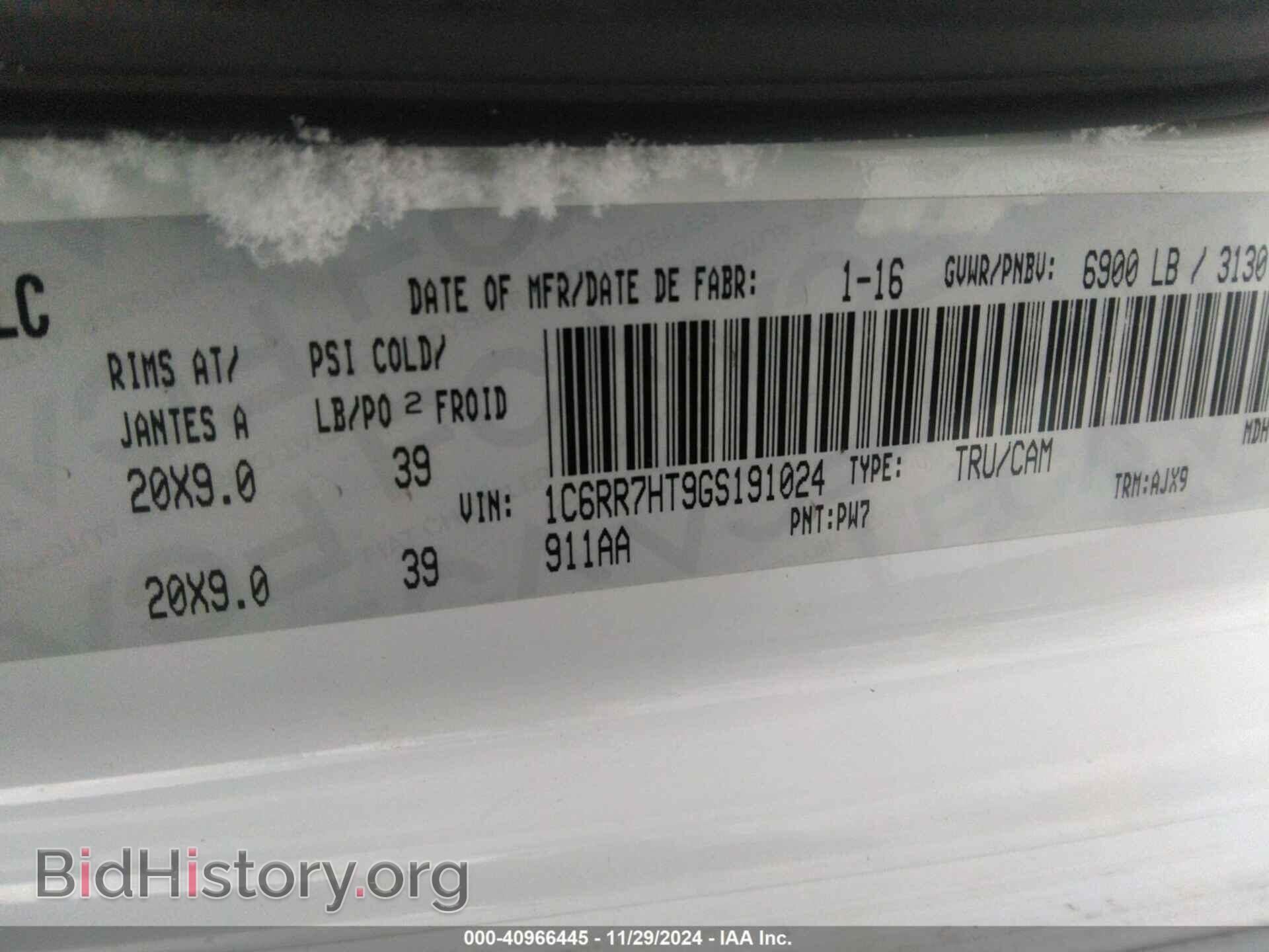 2016 RAM 1500 - VIN: 1C6RR7HT9GS191024 - Фото 9