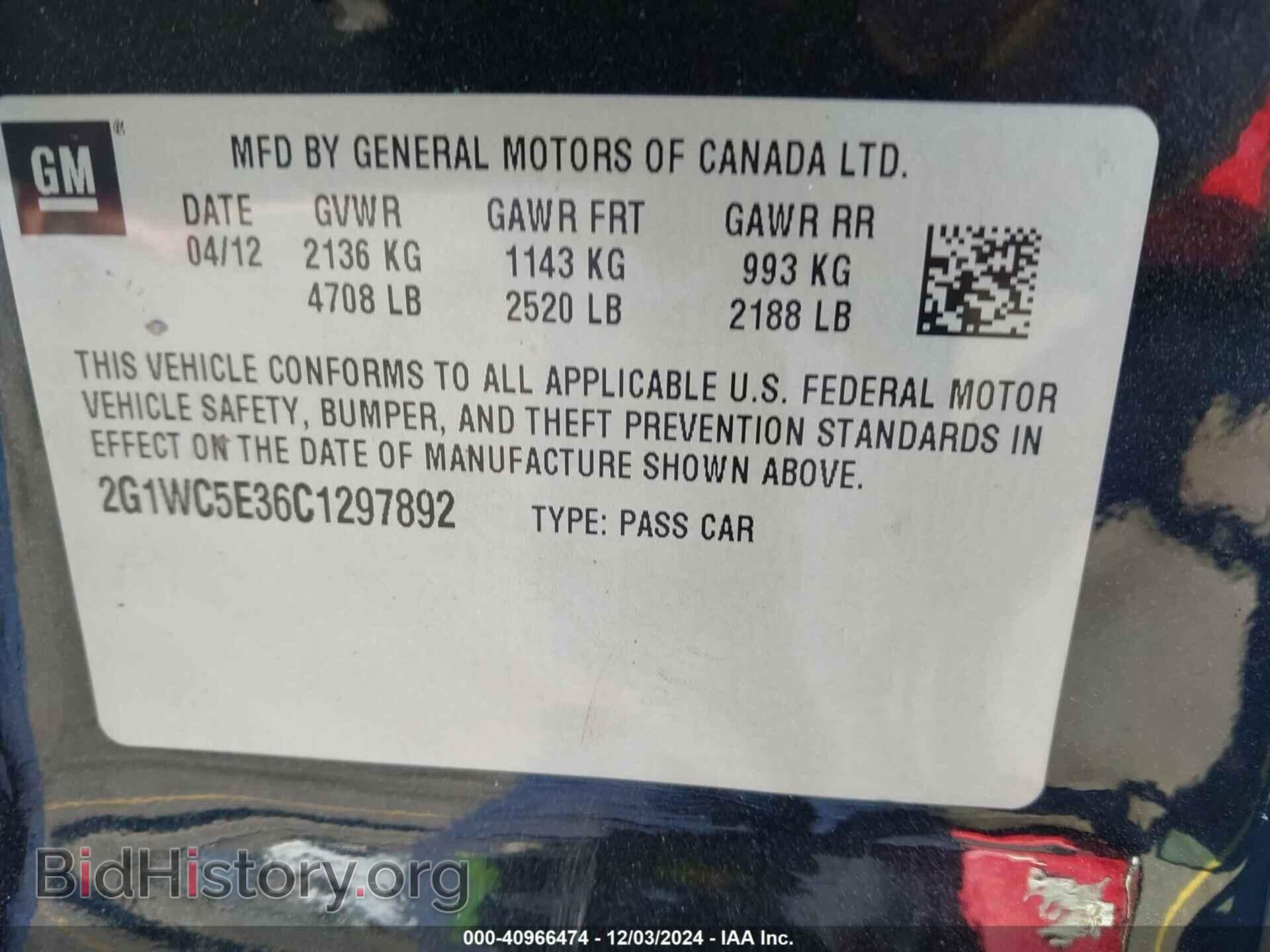 2012 CHEVROLET IMPALA - VIN: 2G1WC5E36C1297892 - Фото 9