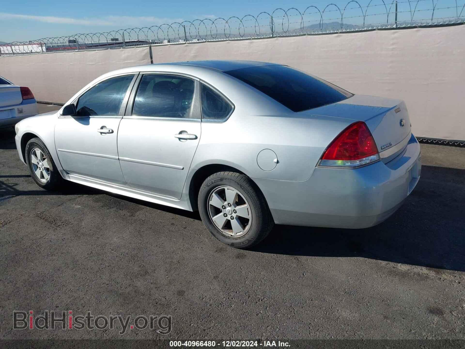 2011 CHEVROLET IMPALA - VIN: 2G1WF5EK1B1247530 - Фото 3