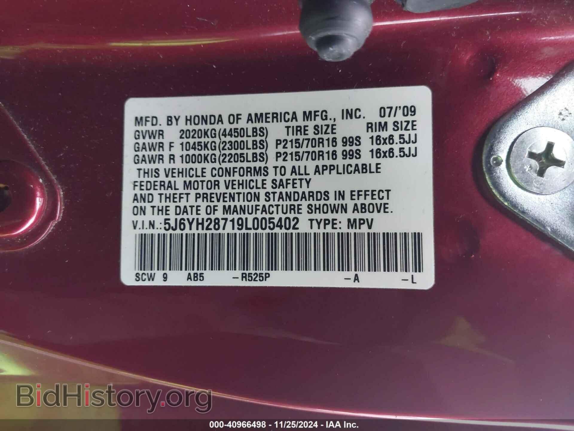 2009 HONDA ELEMENT - VIN: 5J6YH28719L005402 - Фото 9