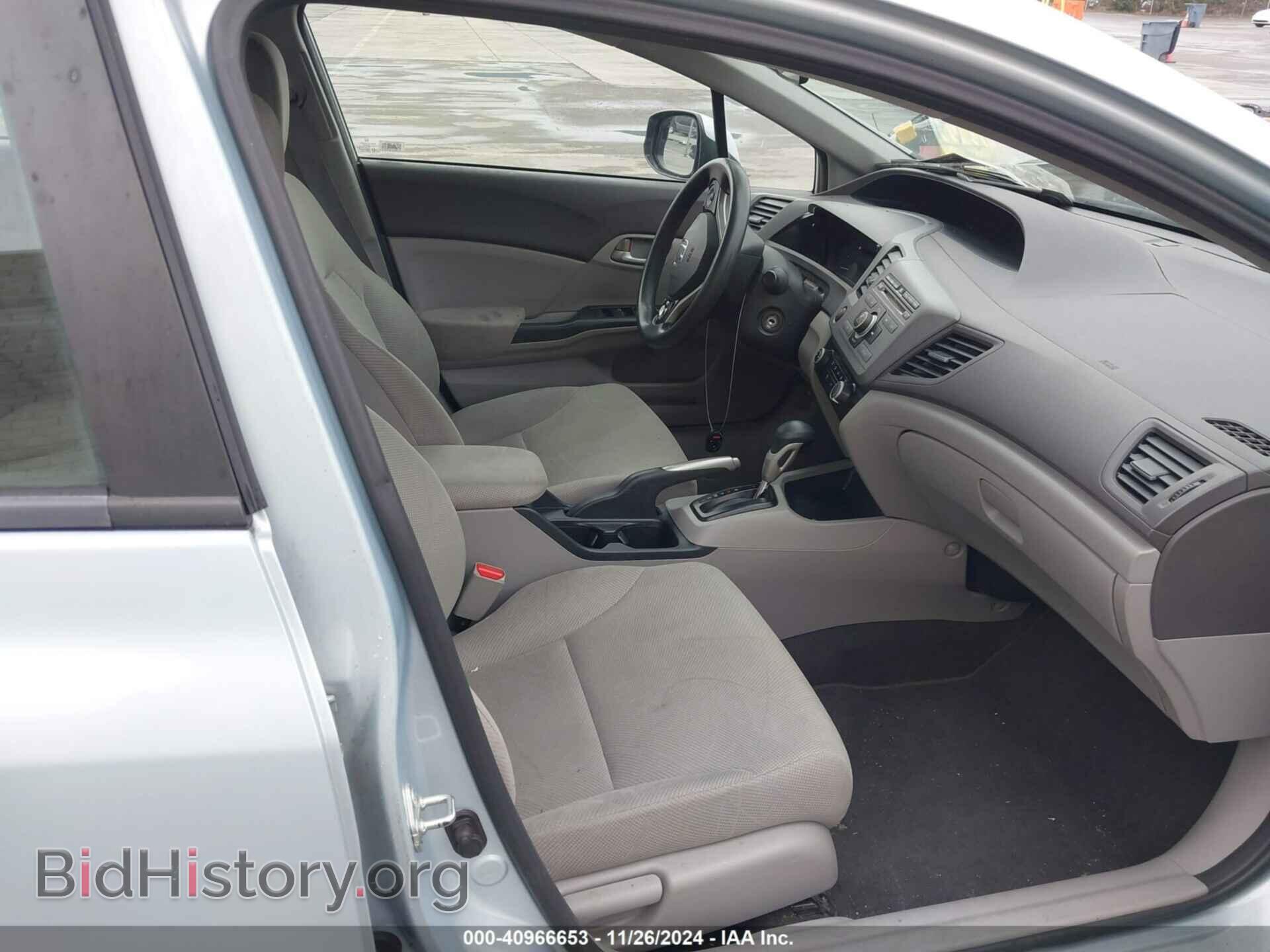 2012 HONDA CIVIC - VIN: 2HGFB2F57CH538098 - Фото 5