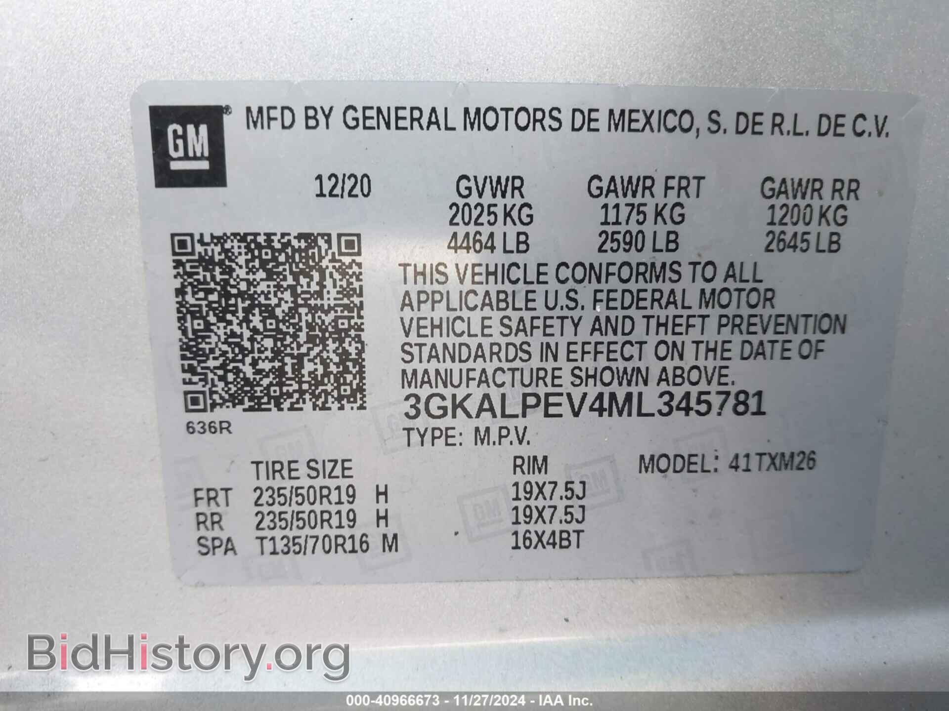 2021 GMC TERRAIN - VIN: 3GKALPEV4ML345781 - Фото 9