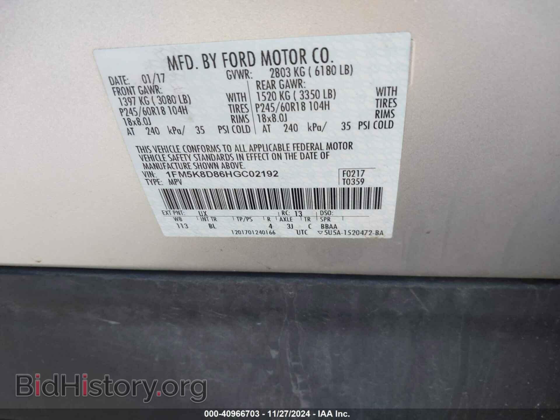 2017 FORD EXPLORER - VIN: 1FM5K8D86HGC02192 - Photo 9