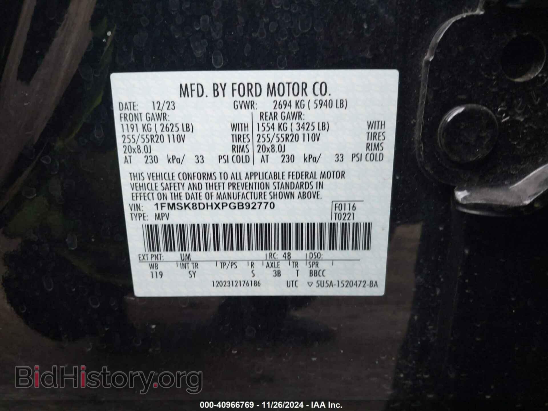 2023 FORD EXPLORER - VIN: 1FMSK8DHXPGB92770 - Photo 9