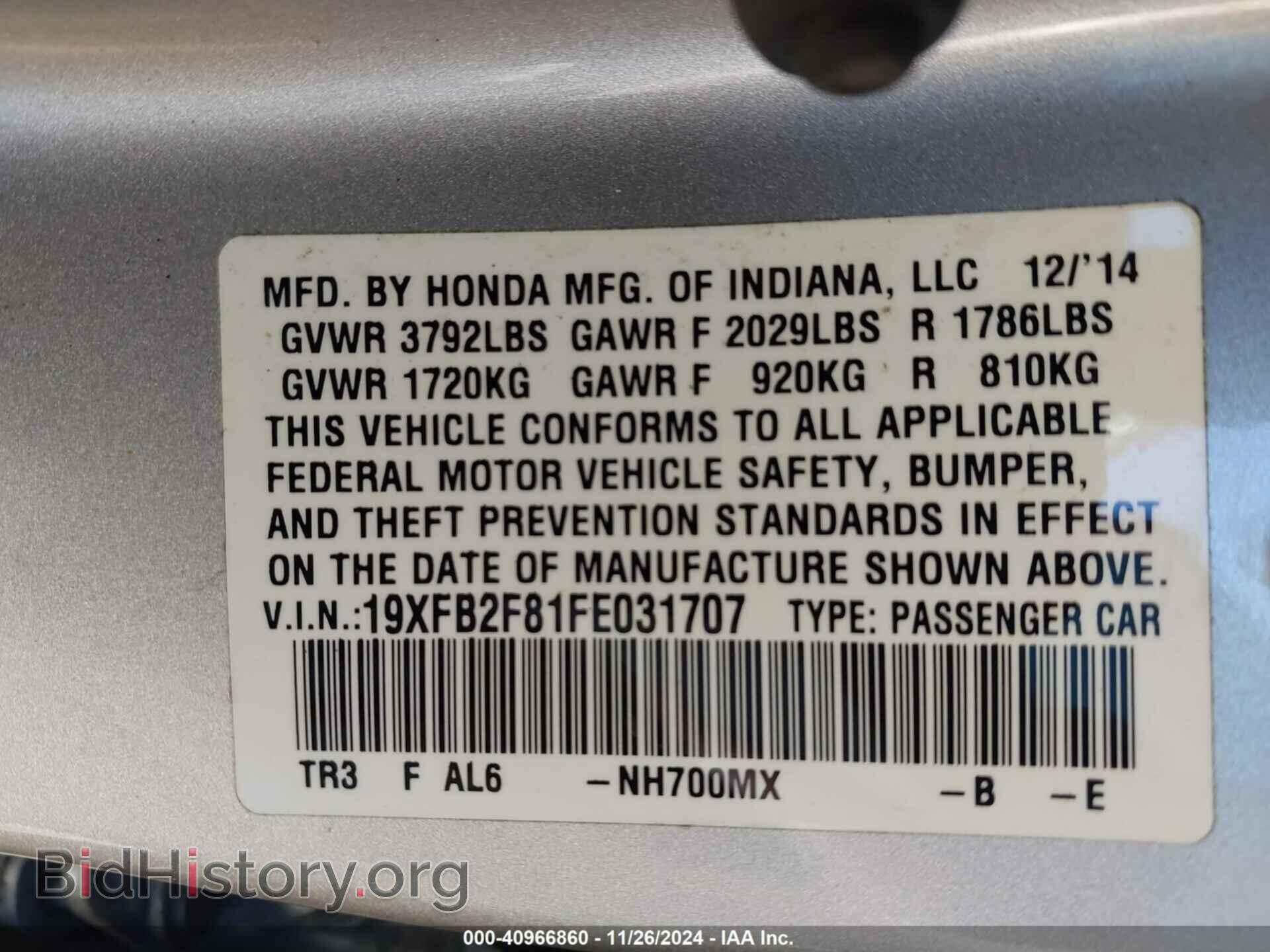 2015 HONDA CIVIC - VIN: 19XFB2F81FE031707 - Фото 9