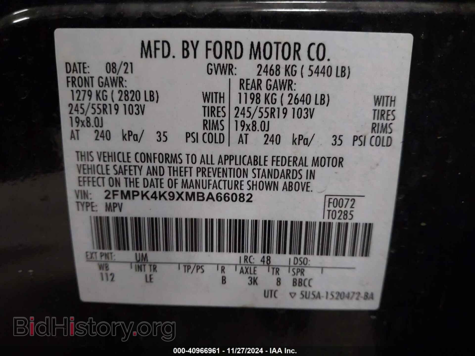 2021 FORD EDGE - VIN: 2FMPK4K9XMBA66082 - Фото 9