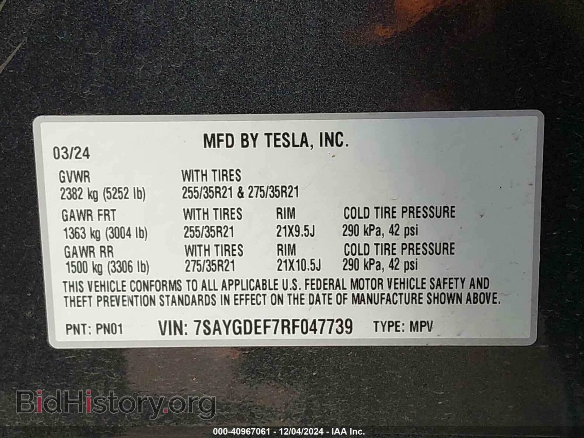 2024 TESLA MODEL Y - VIN: 7SAYGDEF7RF047739 - Фото 9