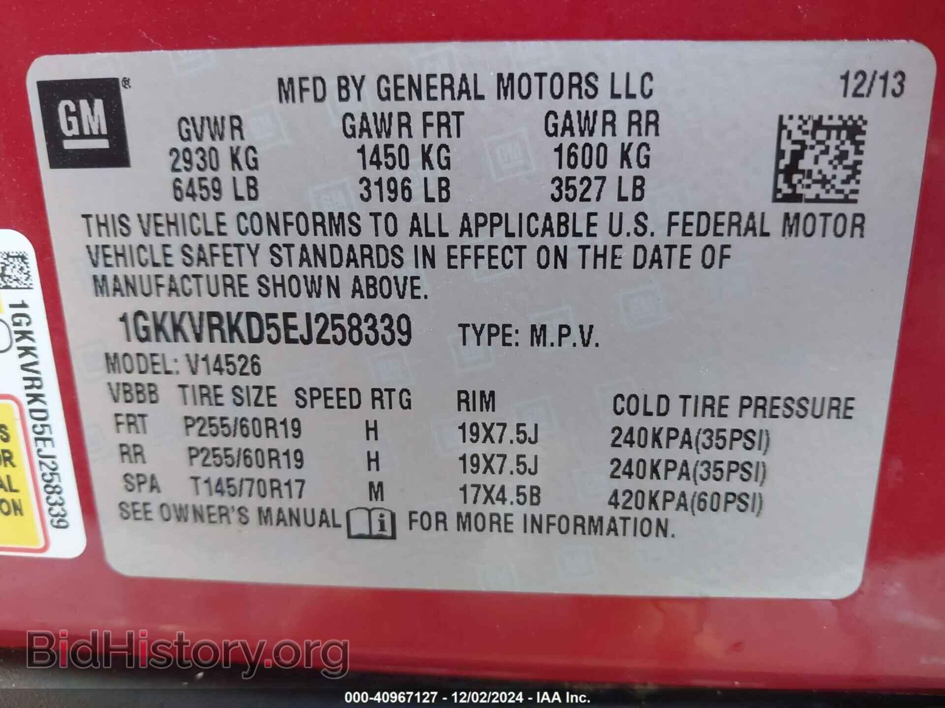2014 GMC ACADIA - VIN: 1GKKVRKD5EJ258339 - Фото 9