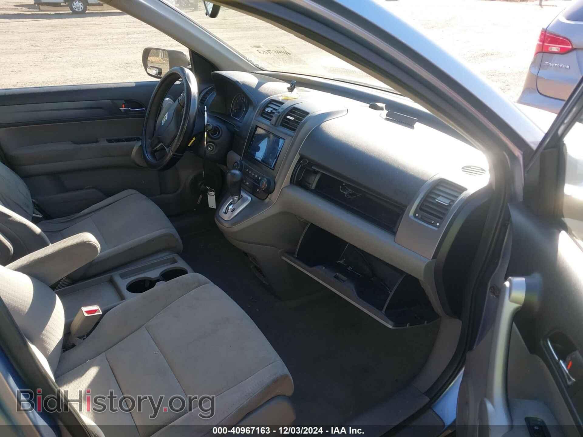 2007 HONDA CR-V - VIN: JHLRE48557C018523 - Фото 5