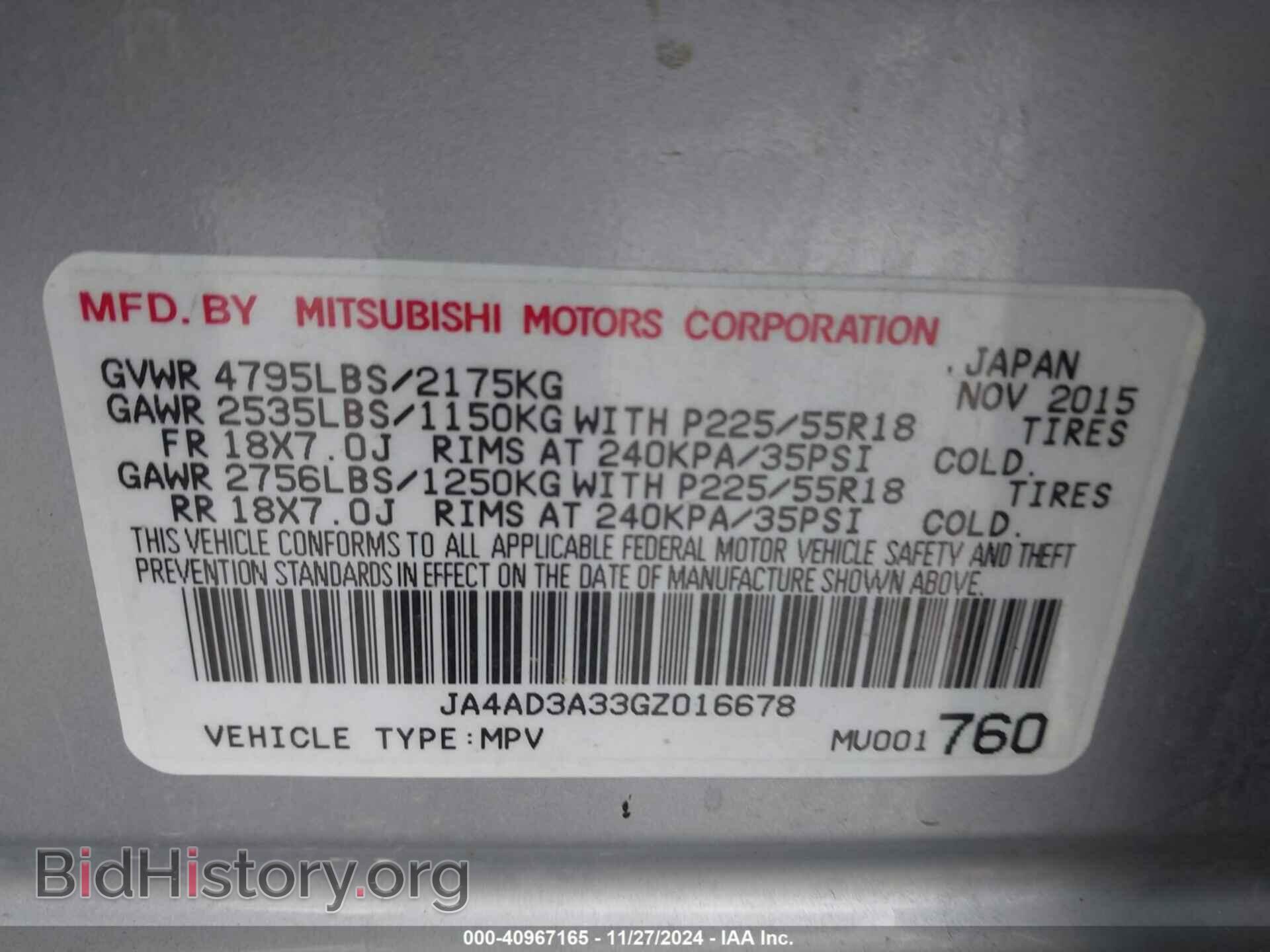 2016 MITSUBISHI OUTLANDER - VIN: JA4AD3A33GZ016678 - Фото 9